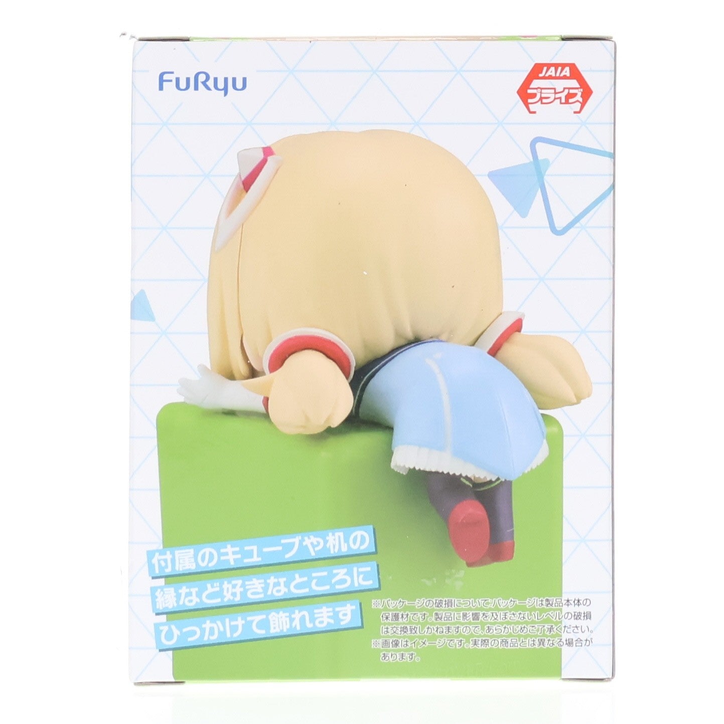 【中古即納】[FIG] アキ・ローゼンタール ホロライブプロダクション ひっかけフィギュア Vol.7 プライズ(AMU-PRZ21277) フリュー(20251130)