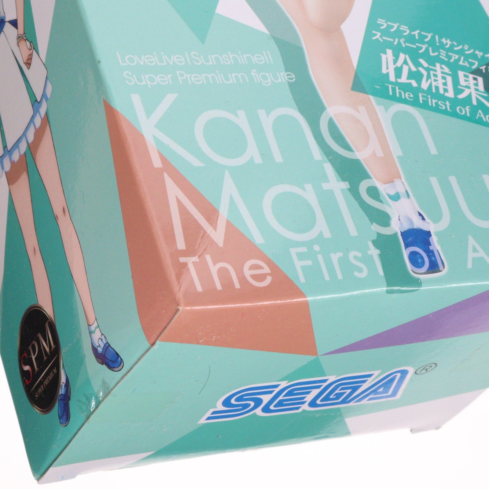 【中古即納】[FIG] 松浦果南(まつうらかなん) ラブライブ!サンシャイン!! スーパープレミアムフィギュア『松浦果南-The firtst of Aqours』 プライズ(1022297) セガ(20171120)