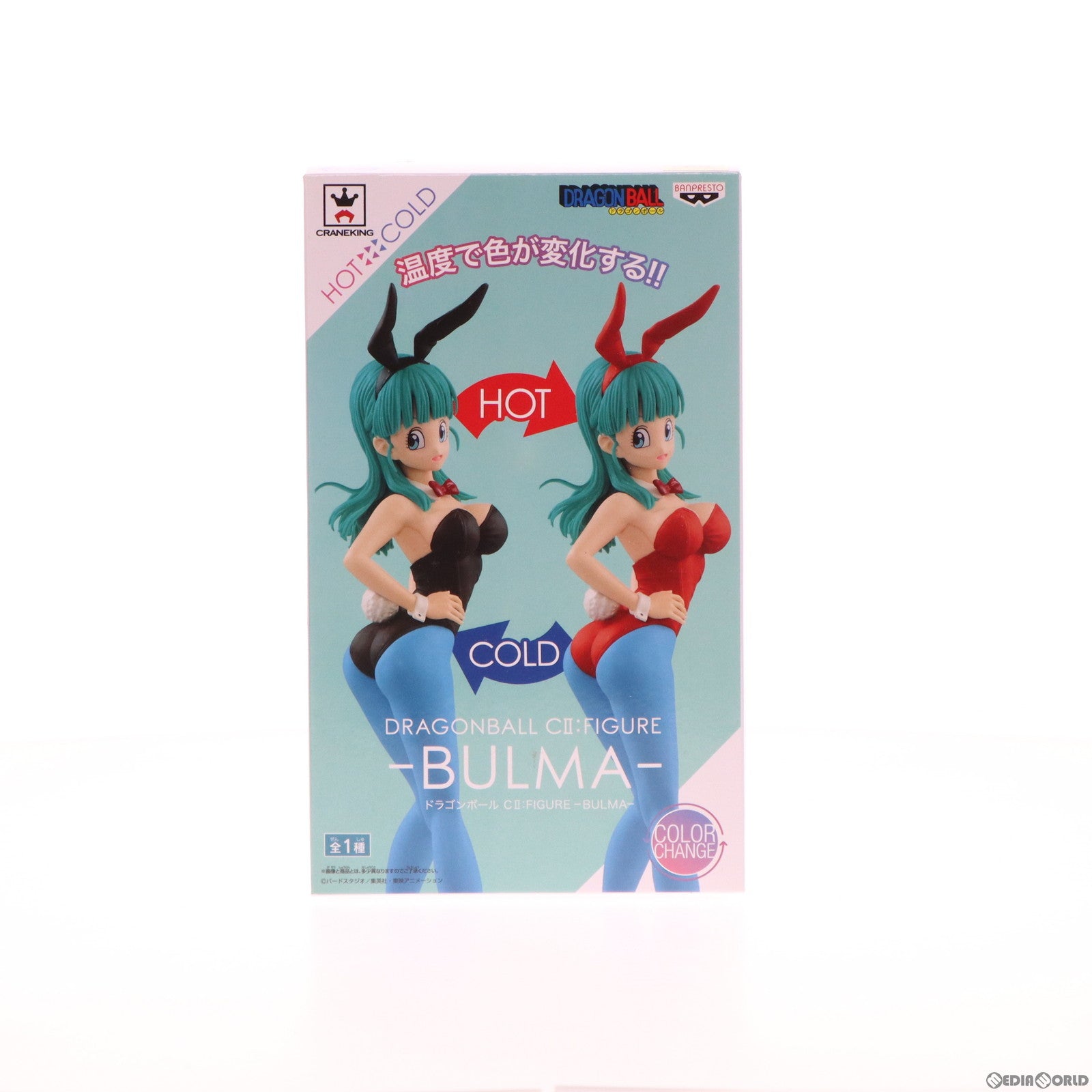 【中古即納】[FIG] ブルマ ドラゴンボール CII:FIGURE-BULMA- フィギュア プライズ(37939) バンプレスト(20171214)