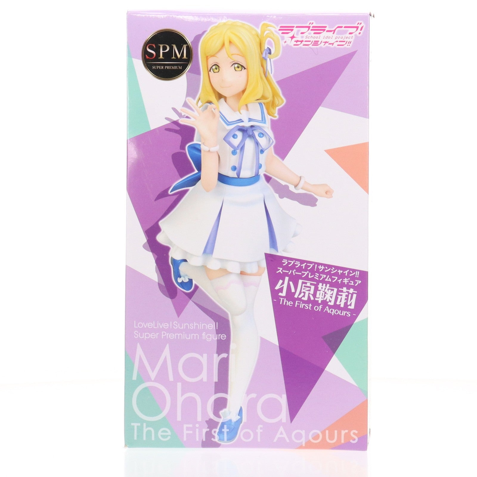 【中古即納】[FIG] 小原鞠莉(おはらまり) ラブライブ!サンシャイン!! スーパープレミアムフィギュア『小原鞠莉-The firtst of Aqours』 プライズ(1022305) セガ(20171231)