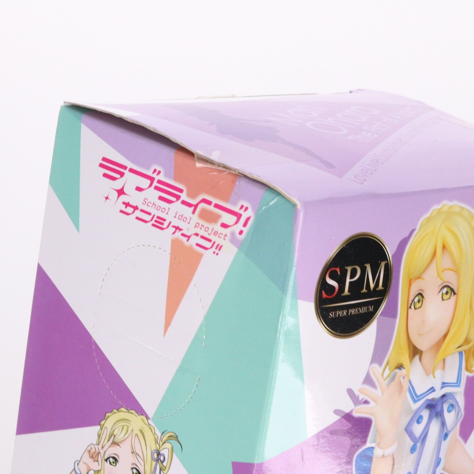【中古即納】[FIG] 小原鞠莉(おはらまり) ラブライブ!サンシャイン!! スーパープレミアムフィギュア『小原鞠莉-The firtst of Aqours』 プライズ(1022305) セガ(20171231)