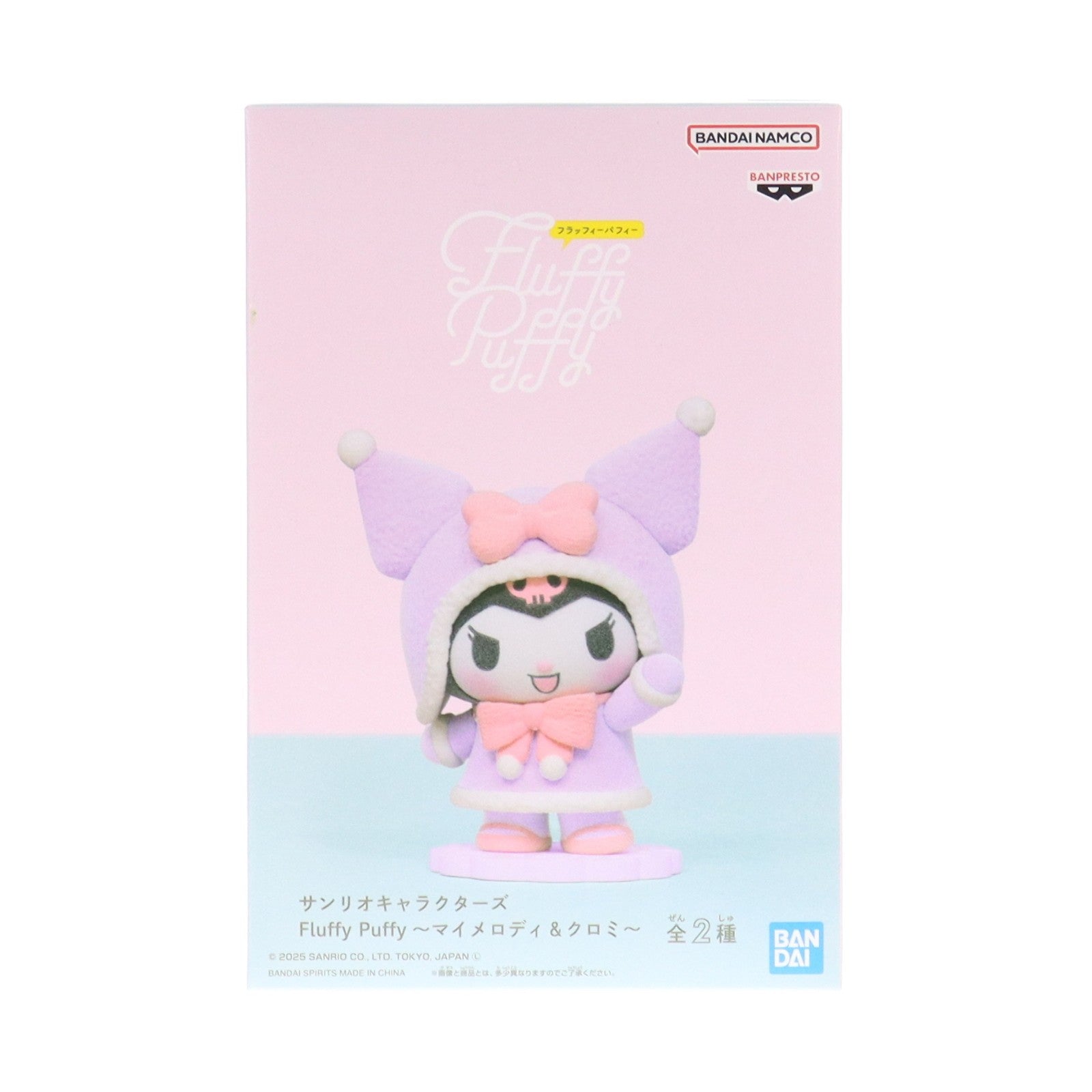 【中古即納】[FIG] クロミ サンリオキャラクターズ Fluffy Puffy～マイメロディ&クロミ～ フィギュア プライズ(2802746) バンプレスト(20251223)
