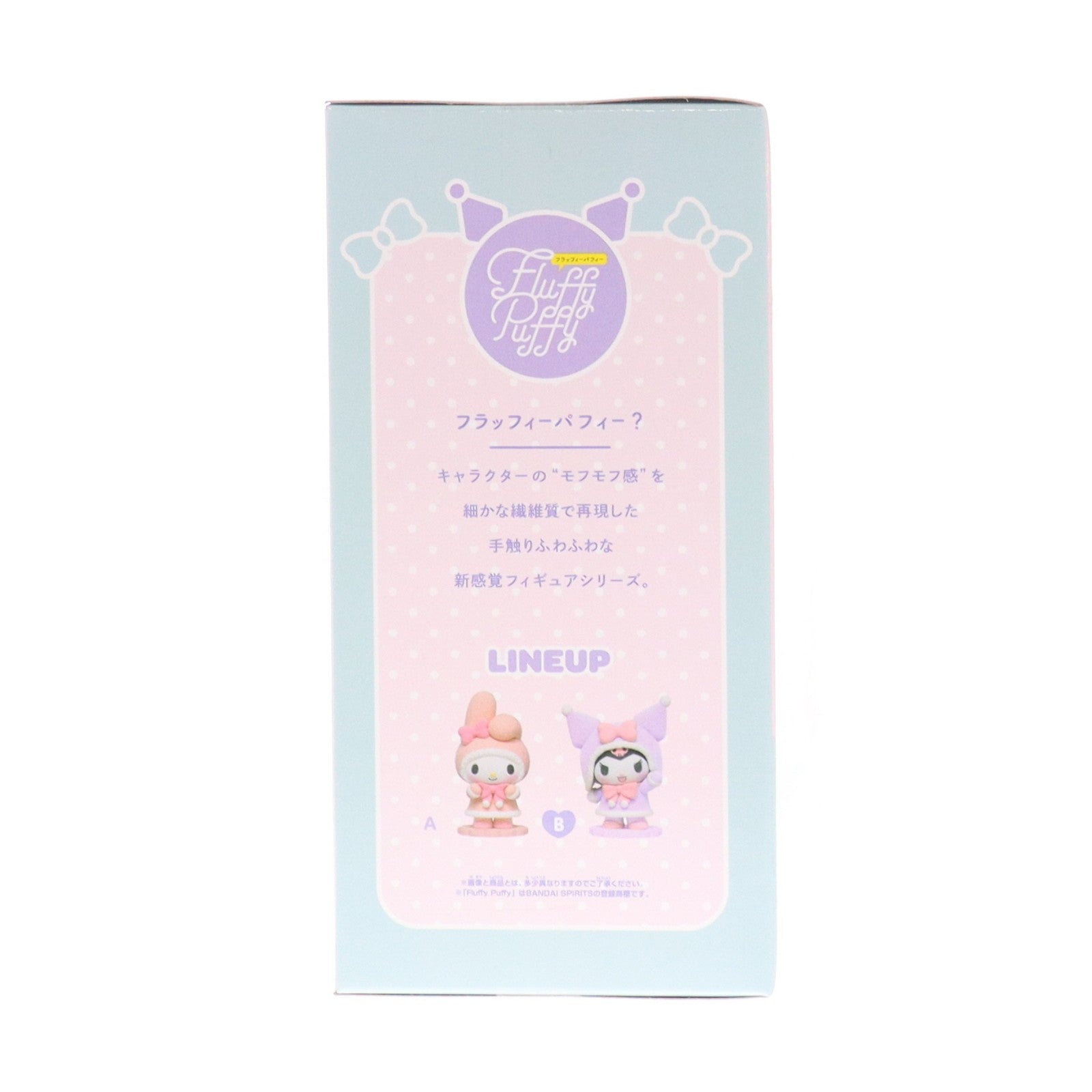 【中古即納】[FIG] クロミ サンリオキャラクターズ Fluffy Puffy～マイメロディ&クロミ～ フィギュア プライズ(2802746) バンプレスト(20251223)