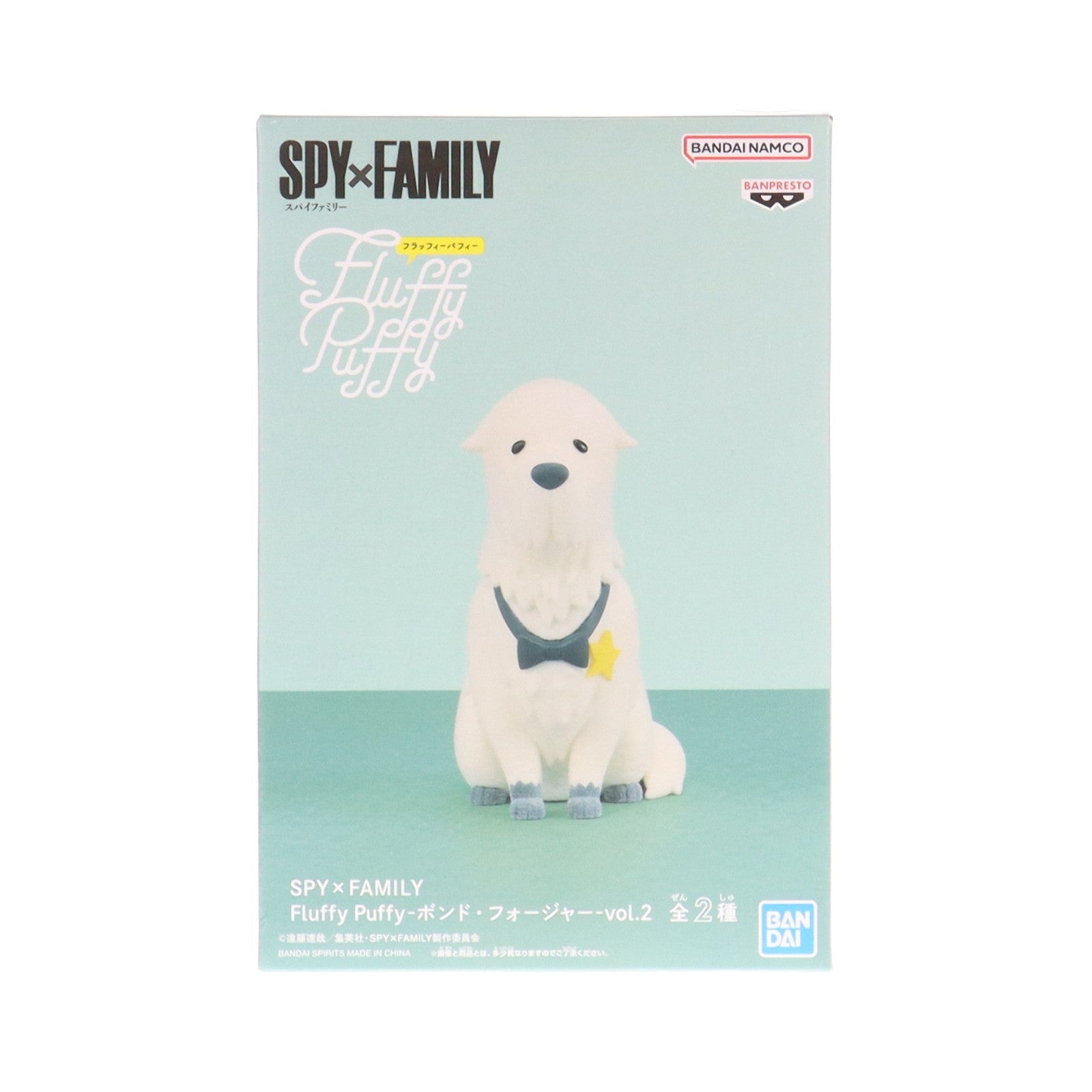 【中古即納】[FIG] ボンド・フォージャー A(濡れた姿) SPY×FAMILY(スパイファミリー) Fluffy Puffy-ボンド・フォージャー-vol.2 フィギュア プライズ(2745879) バンプレスト(20251107)