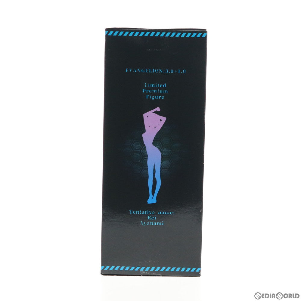 【中古即納】[FIG] アヤナミレイ(仮称)  シン・エヴァンゲリオン劇場版 リミテッドプレミアムフィギュアプライズ(1042209) セガ(20210131)