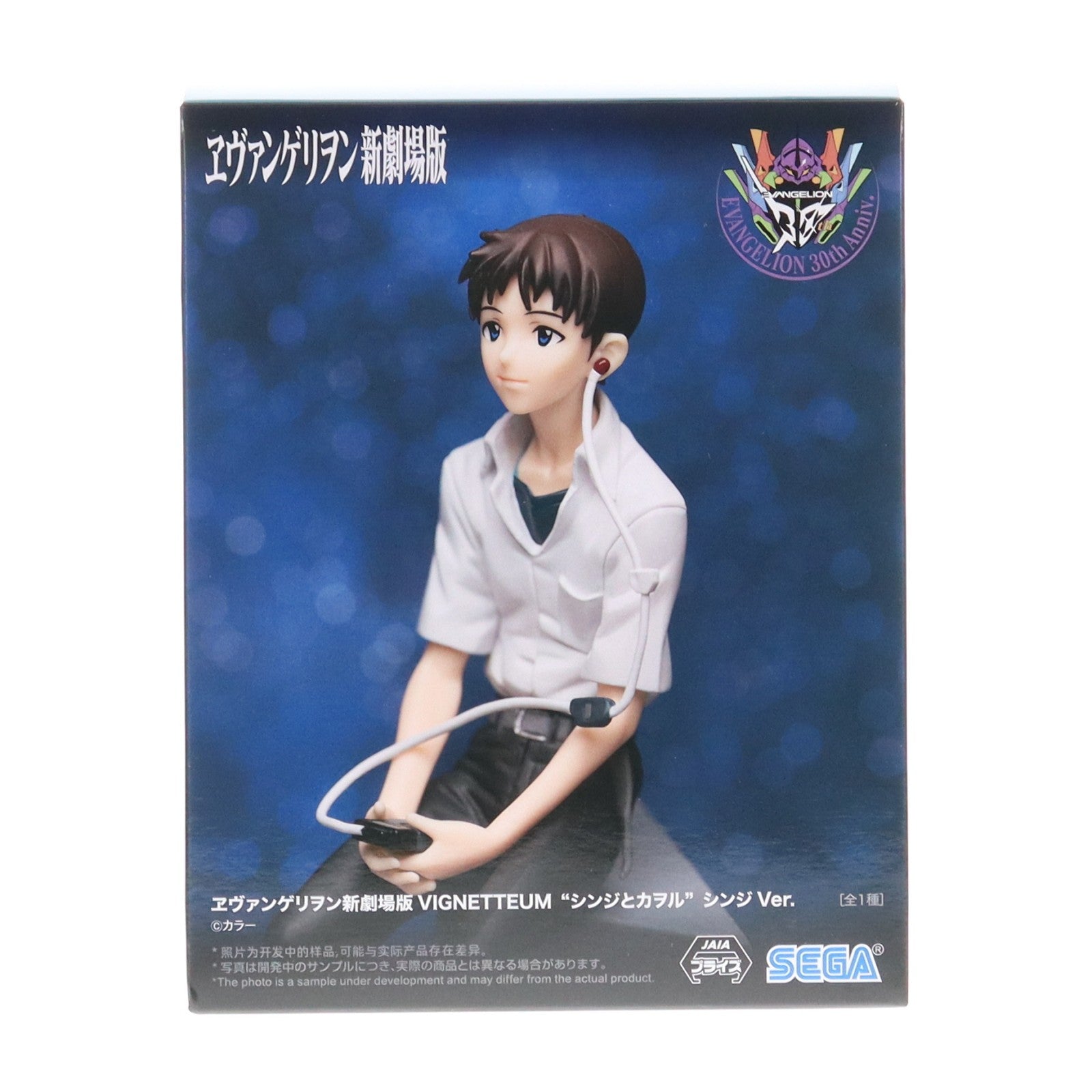 【中古即納】[FIG] 碇シンジ ヱヴァンゲリヲン新劇場版 VIGNETTEUM『シンジとカヲル』シンジVer. フィギュア プライズ(1122086) セガ(20251205)
