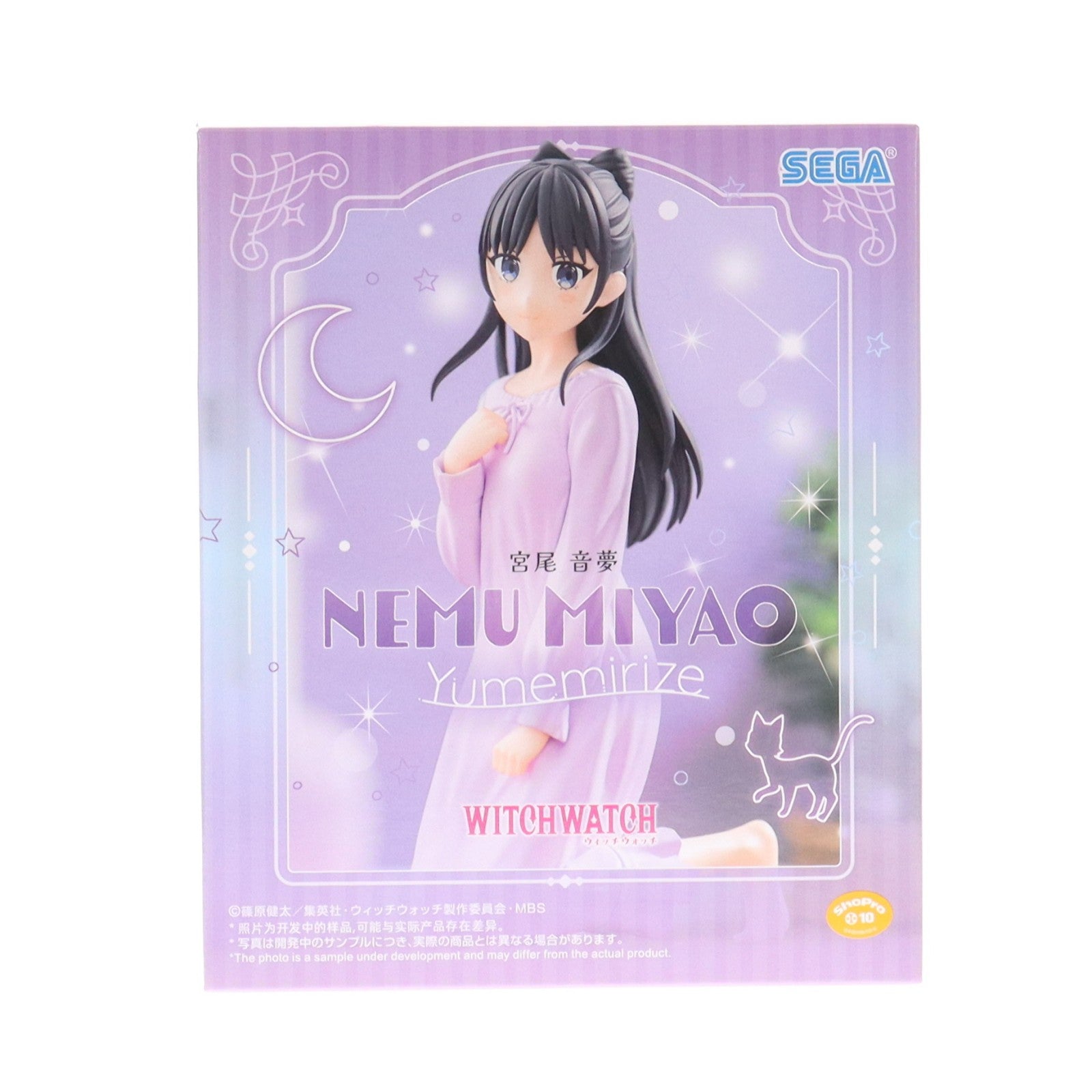 【中古即納】[FIG] 宮尾音夢(みやおねむ) TVアニメ『ウィッチウォッチ』 Yumemirize『宮尾音夢』 フィギュア プライズ(1117588) セガ(20251225)