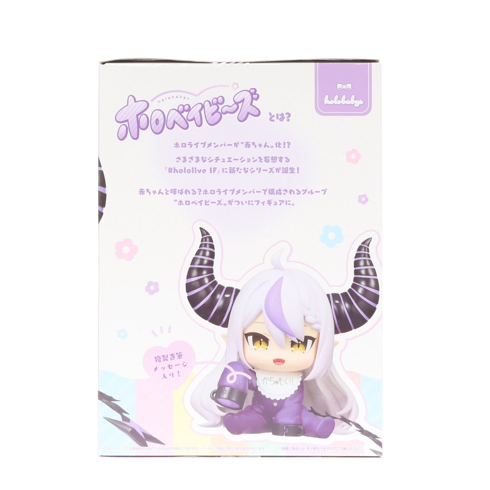 【中古即納】[FIG] ラプラス・ダークネス バーチャルYouTuber ホロライブ #hololive IF -ホロベイビーズ-ラプラス・ダークネス フィギュア プライズ(2767152) バンプレスト(20251225)