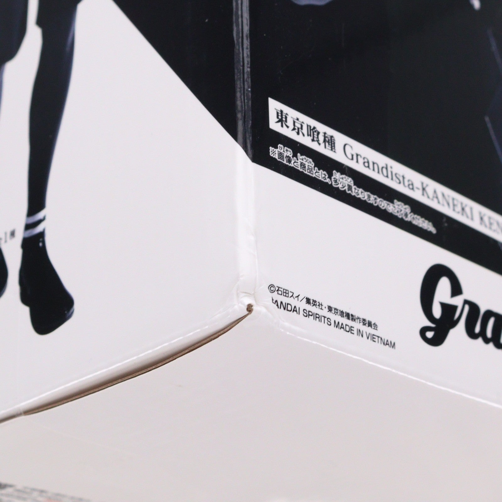 【中古即納】[FIG] 金木研(かねきけん) 東京喰種トーキョーグール Grandista-KANEKI KEN- フィギュア プライズ(2775414) バンプレスト(20250925)