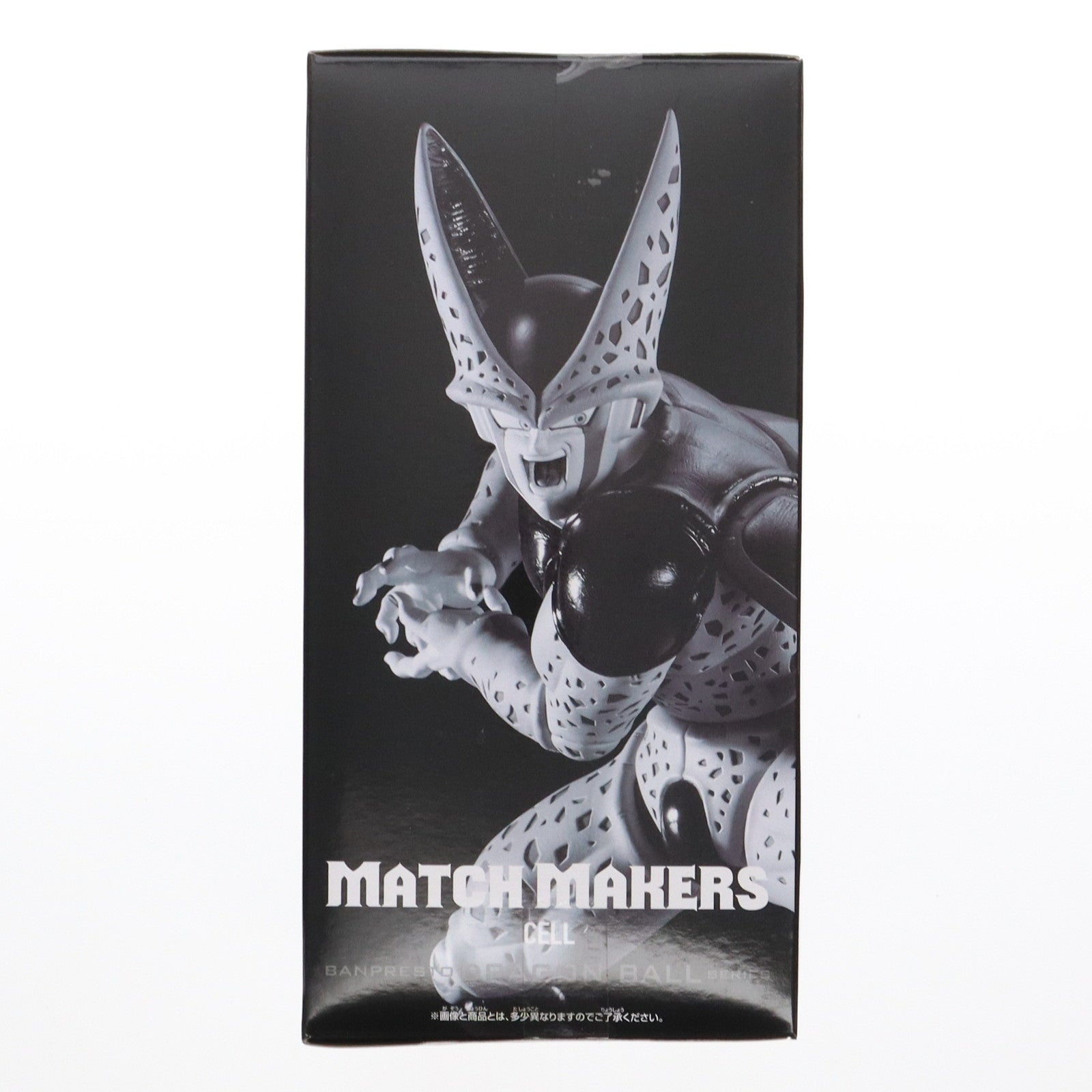 【中古即納】[FIG] セル ドラゴンボールZ MATCH MAKERS セル(VS超サイヤ人孫悟飯) フィギュア プライズ(2729336) バンプレスト(20250220)