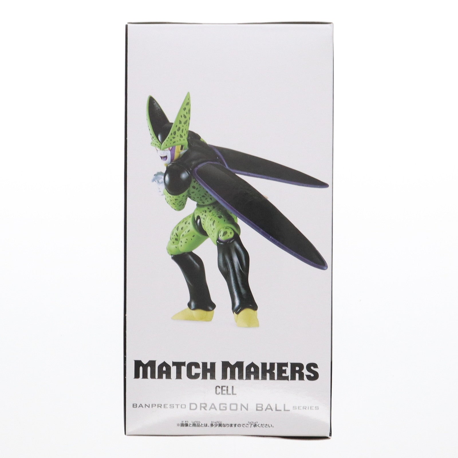 【中古即納】[FIG] セル ドラゴンボールZ MATCH MAKERS セル(VS超サイヤ人孫悟飯) フィギュア プライズ(2729336) バンプレスト(20250220)