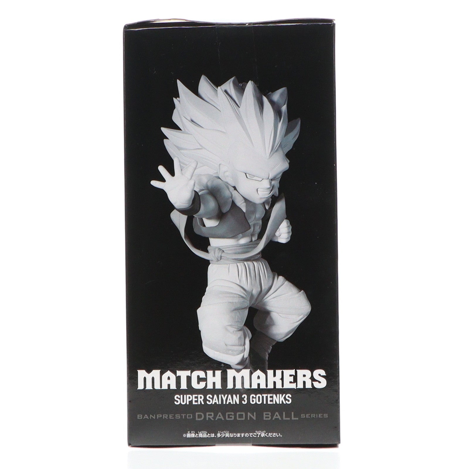 【中古即納】[FIG] 超サイヤ人3ゴテンクス ドラゴンボールZ MATCH MAKERS 超サイヤ人3ゴテンクス(VS魔人ブウ) フィギュア プライズ(2729338) バンプレスト(20250320)