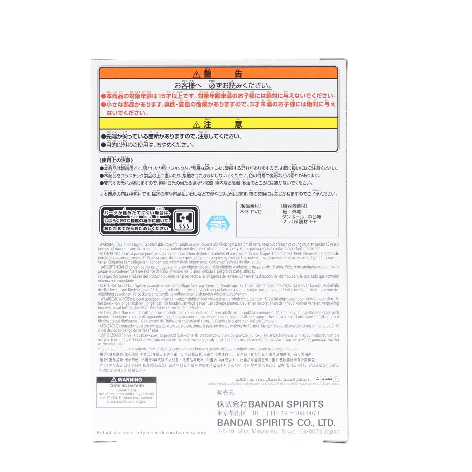 【中古即納】[FIG] 姫森ルーナ(ひめもりるーな) バーチャルYouTuber ホロライブ #hololive IF -ホロベイビーズ-姫森ルーナ フィギュア プライズ(2801496) バンプレスト(20251225)