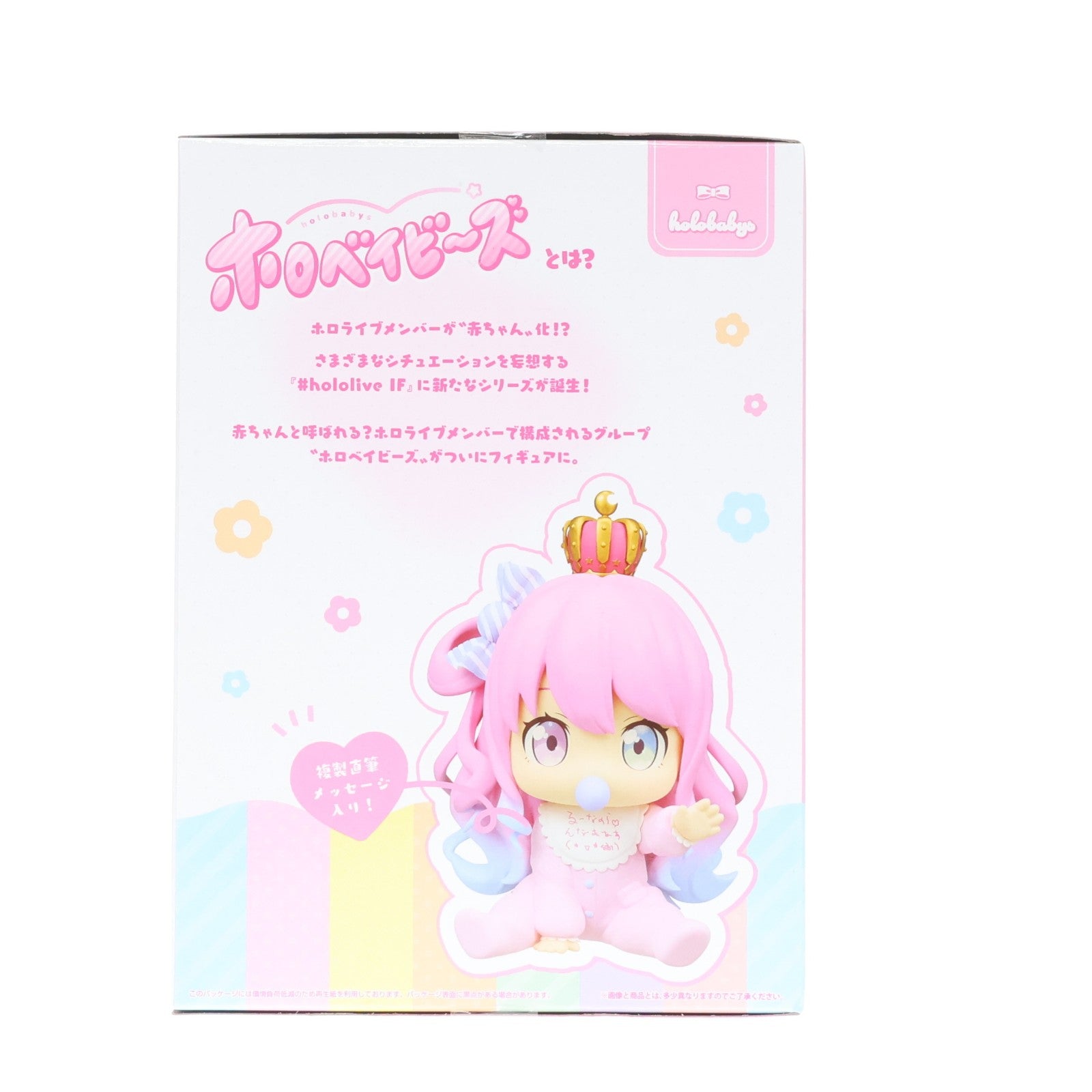 【中古即納】[FIG] 姫森ルーナ(ひめもりるーな) バーチャルYouTuber ホロライブ #hololive IF -ホロベイビーズ-姫森ルーナ フィギュア プライズ(2801496) バンプレスト(20251225)