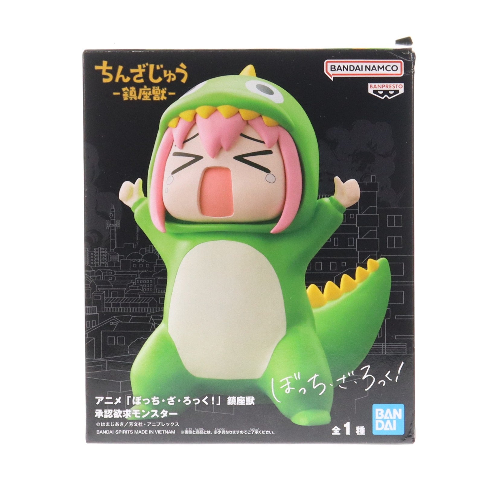 【中古即納】[FIG] 鎮座獣 承認欲求モンスター 後藤ひとり(ごとうひとり) ぼっち・ざ・ろっく! フィギュア プライズ(2771444) バンプレスト(20251218)
