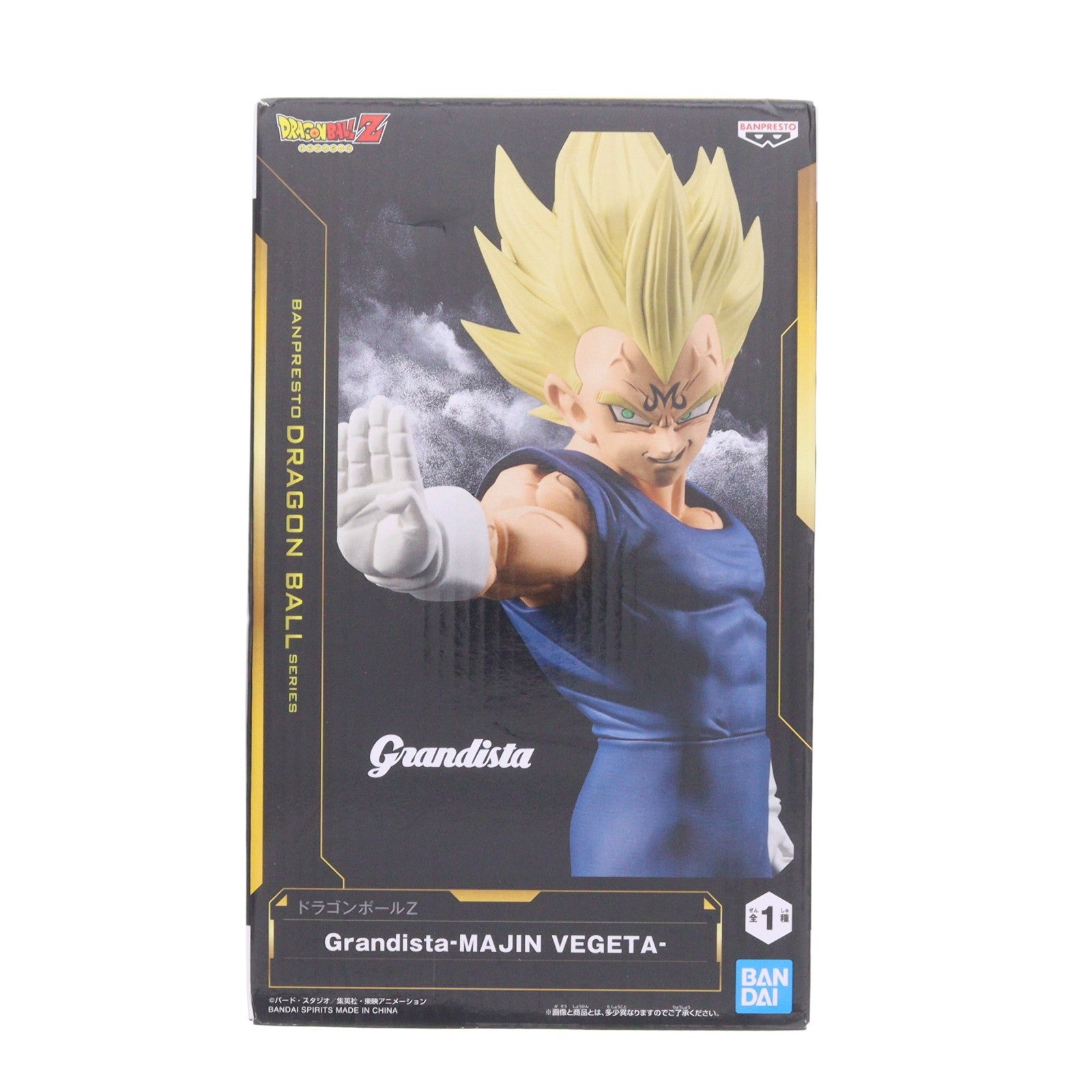 【中古即納】[FIG] 魔人ベジータ ドラゴンボールZ Grandista-MAJIN VEGETA- フィギュア プライズ(2756011) バンプレスト(20251216)