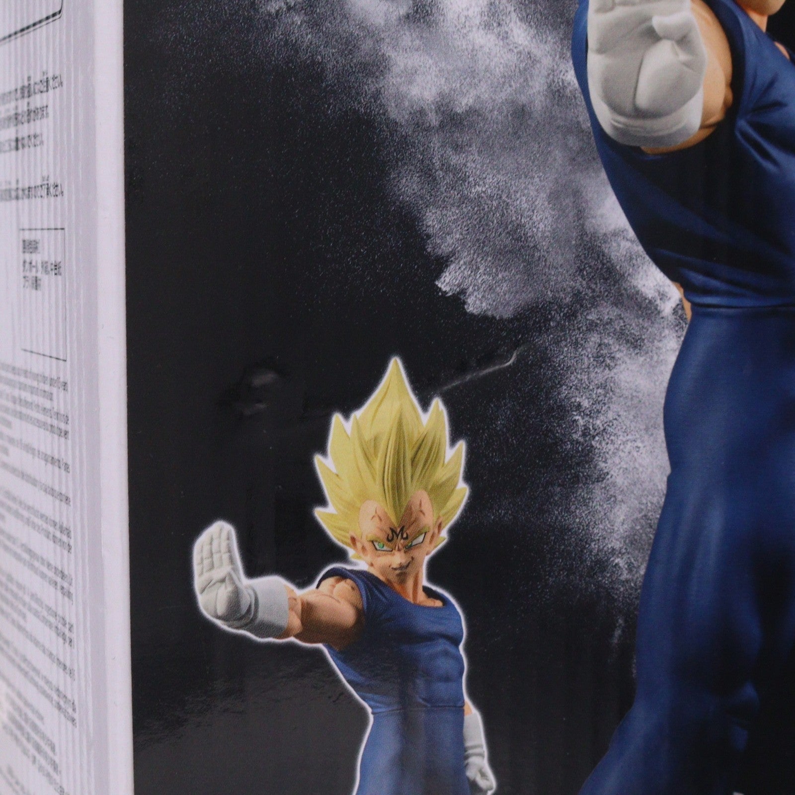 【中古即納】[FIG] 魔人ベジータ ドラゴンボールZ Grandista-MAJIN VEGETA- フィギュア プライズ(2756011) バンプレスト(20251216)