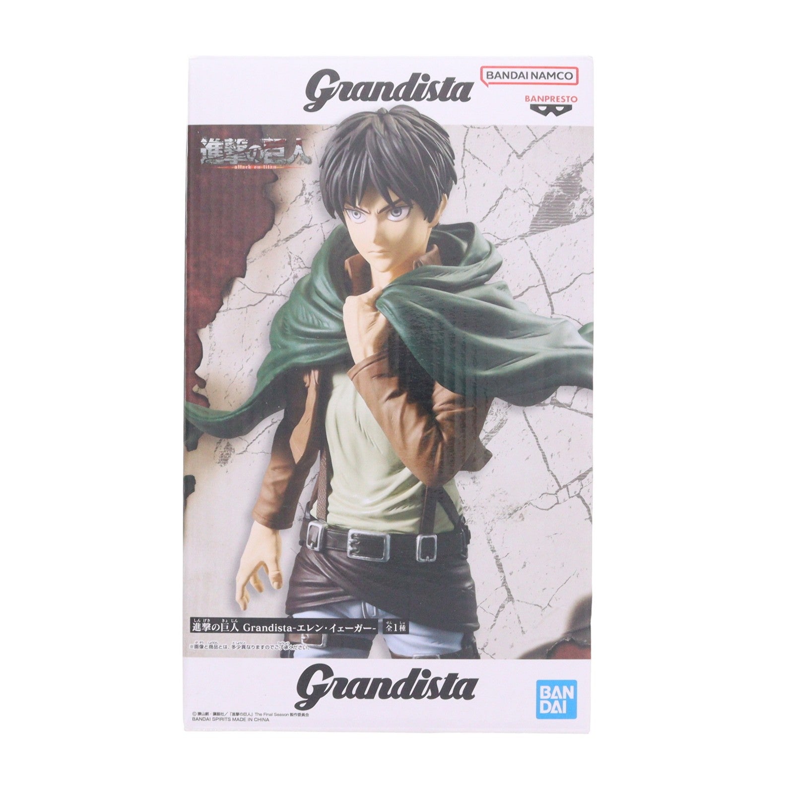 【中古即納】[FIG] エレン・イェーガー 進撃の巨人 Grandista-エレン・イェーガー- フィギュア プライズ(2773480) バンプレスト(20251127)