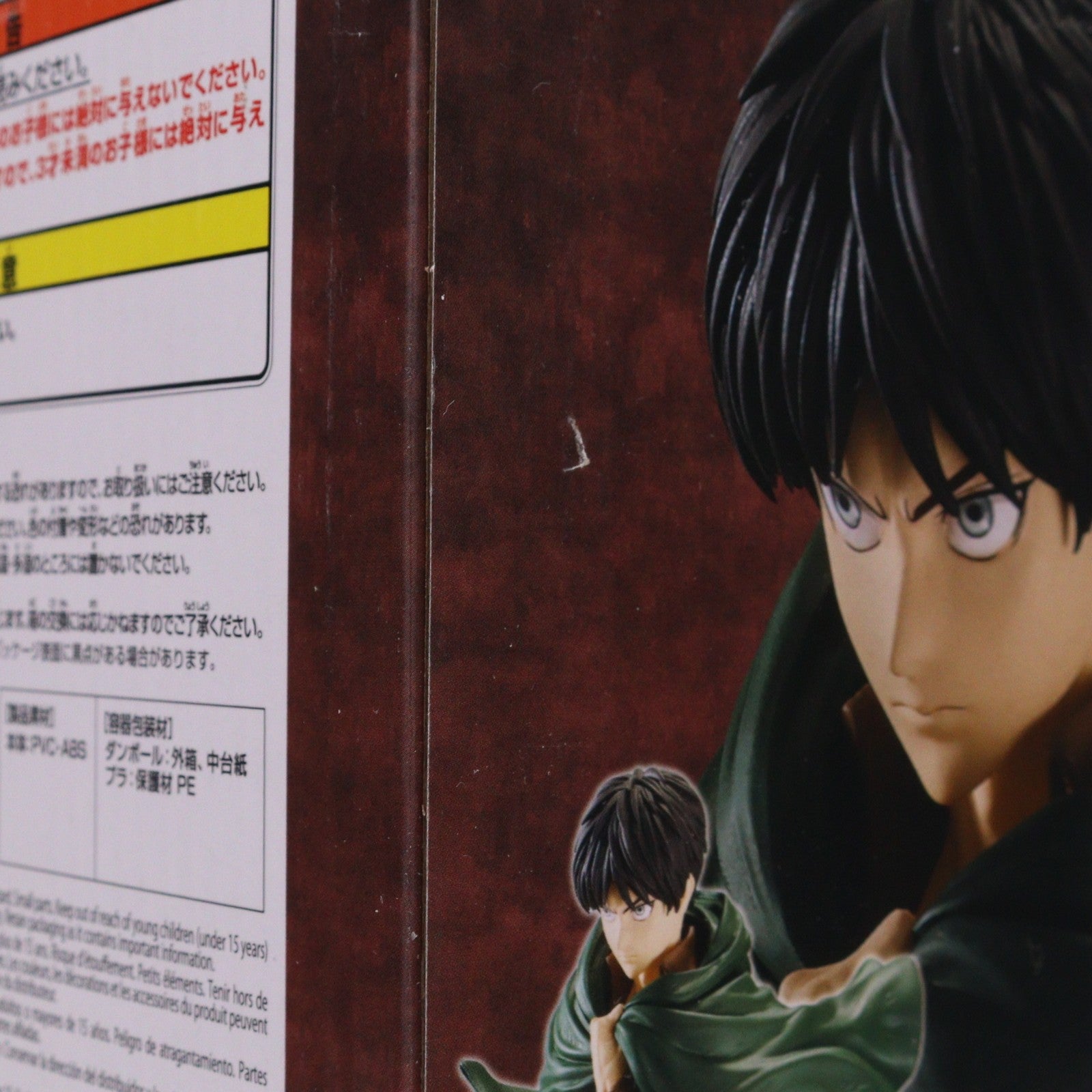 【中古即納】[FIG] エレン・イェーガー 進撃の巨人 Grandista-エレン・イェーガー- フィギュア プライズ(2773480) バンプレスト(20251127)