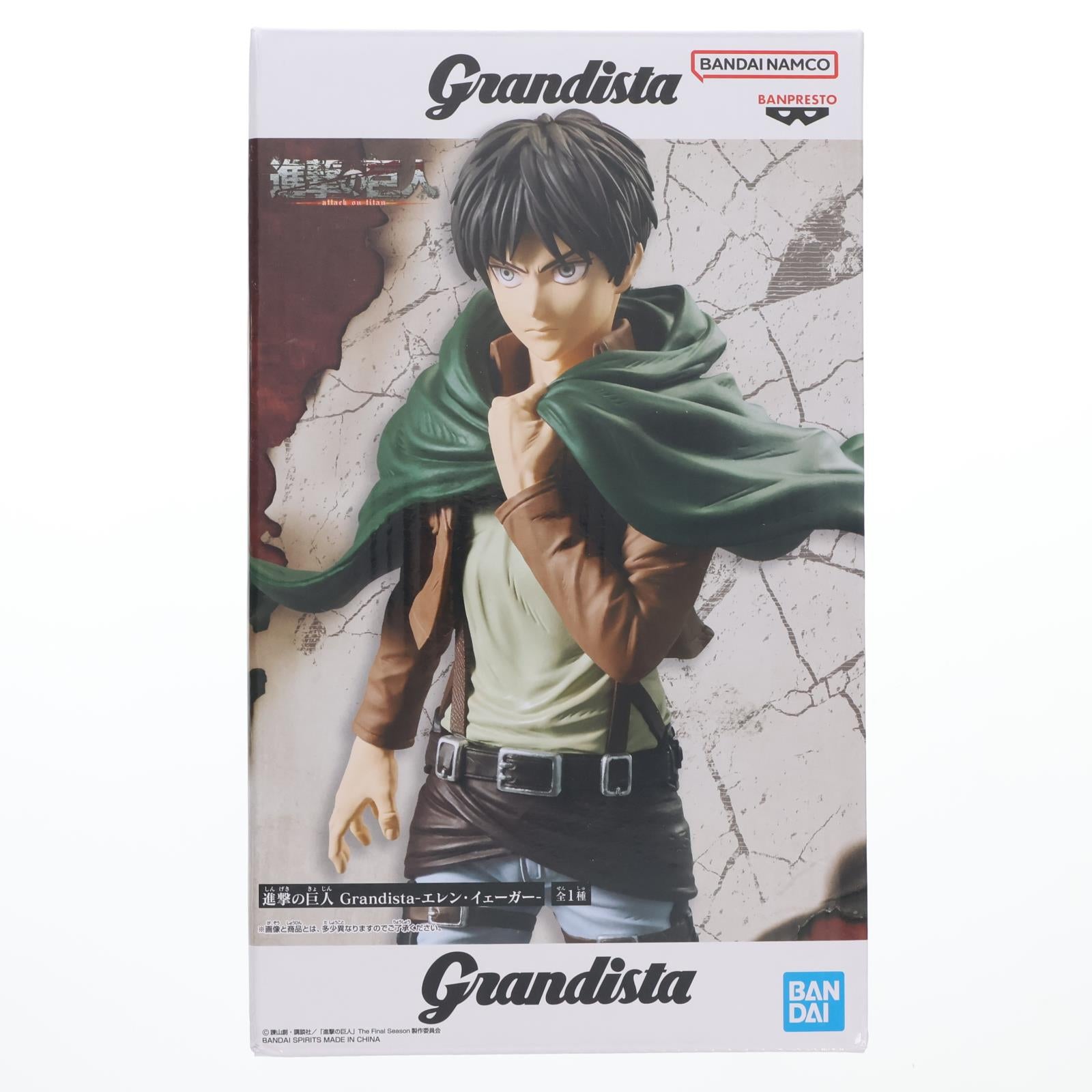 【中古即納】[FIG] エレン・イェーガー 進撃の巨人 Grandista-エレン・イェーガー- フィギュア プライズ(2773480) バンプレスト(20251127)