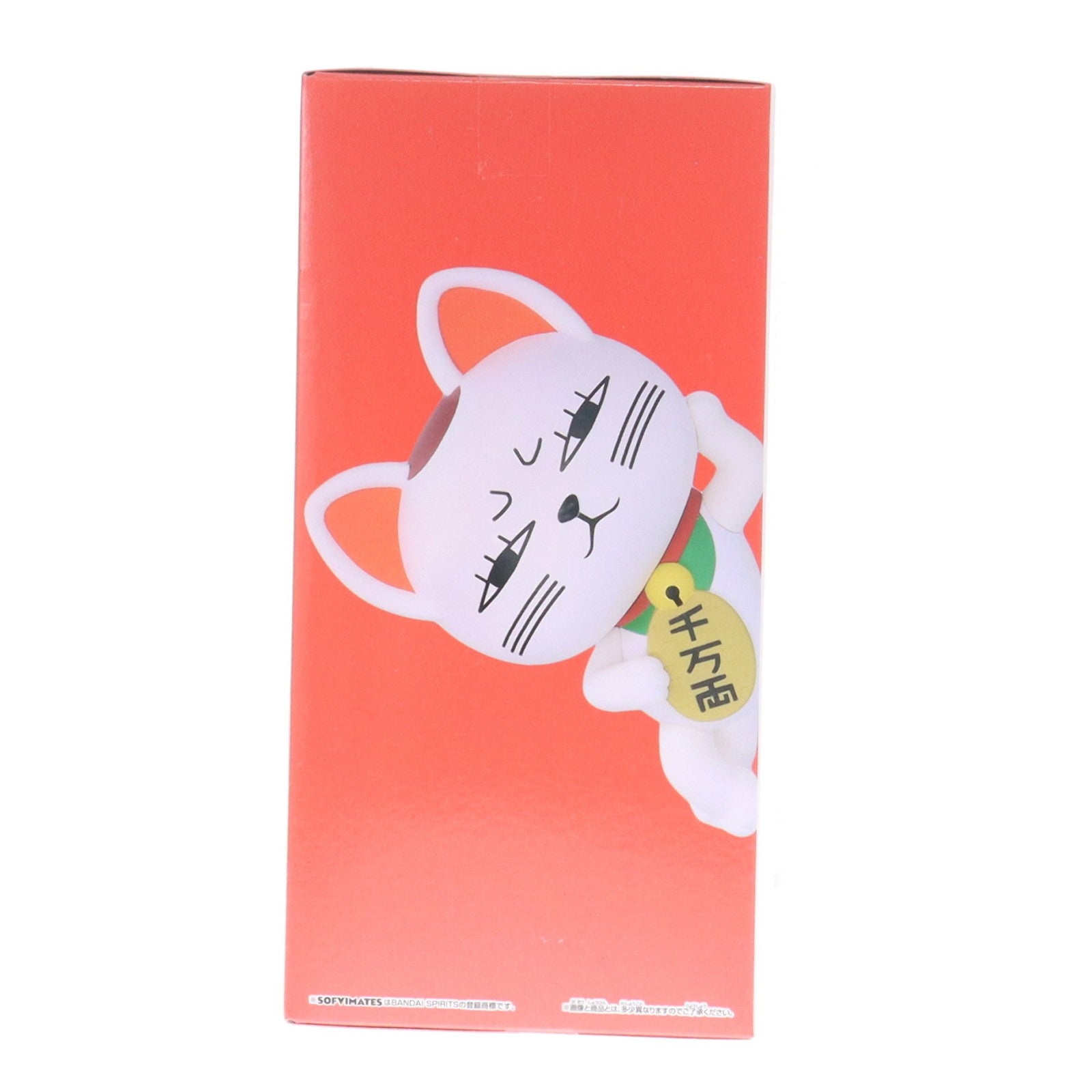 【中古即納】[FIG] ターボババア ダンダダン SOFVIMATES～ターボババア(招き猫)～ ソフビフィギュア プライズ(2780352) バンプレスト(20251118)