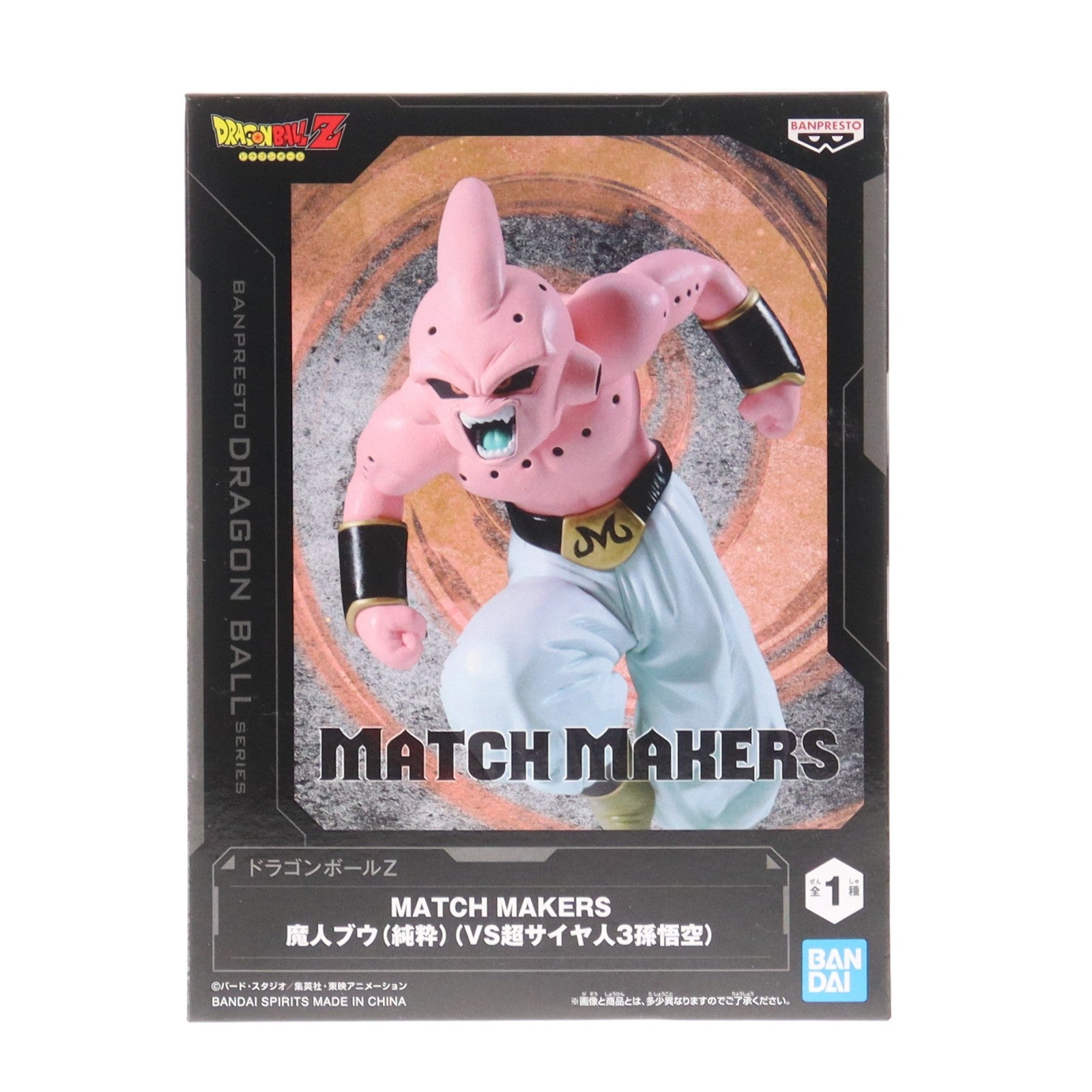 【中古即納】[FIG] 魔人ブウ(純粋) ドラゴンボールZ MATCH MAKERS 魔人ブウ(純粋)(VS超サイヤ人3孫悟空) DRAGON BALL フィギュア プライズ(2773699) バンプレスト(20251203)