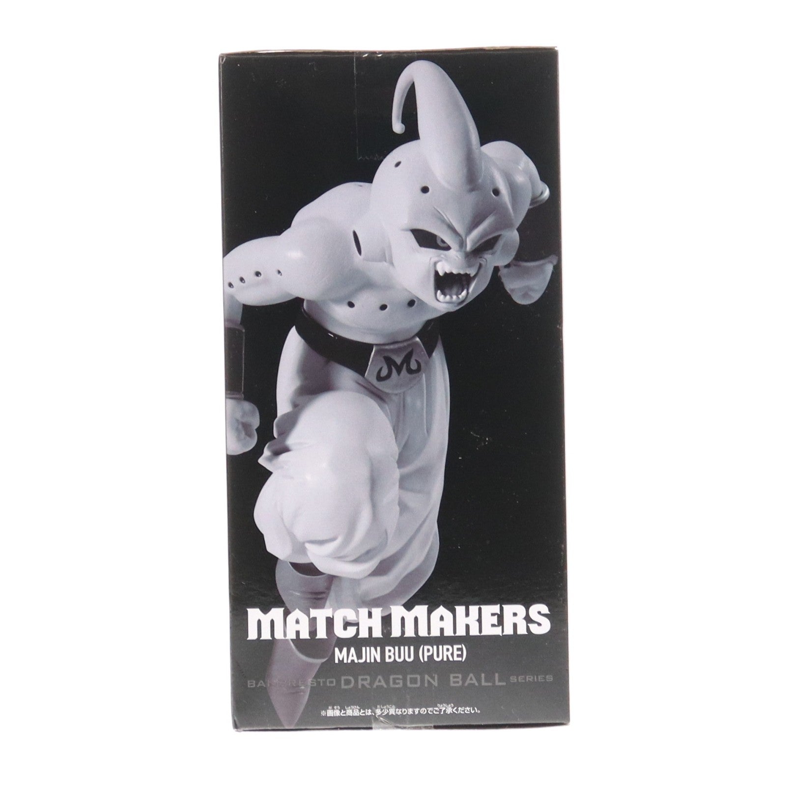 【中古即納】[FIG] 魔人ブウ(純粋) ドラゴンボールZ MATCH MAKERS 魔人ブウ(純粋)(VS超サイヤ人3孫悟空) DRAGON BALL フィギュア プライズ(2773699) バンプレスト(20251203)