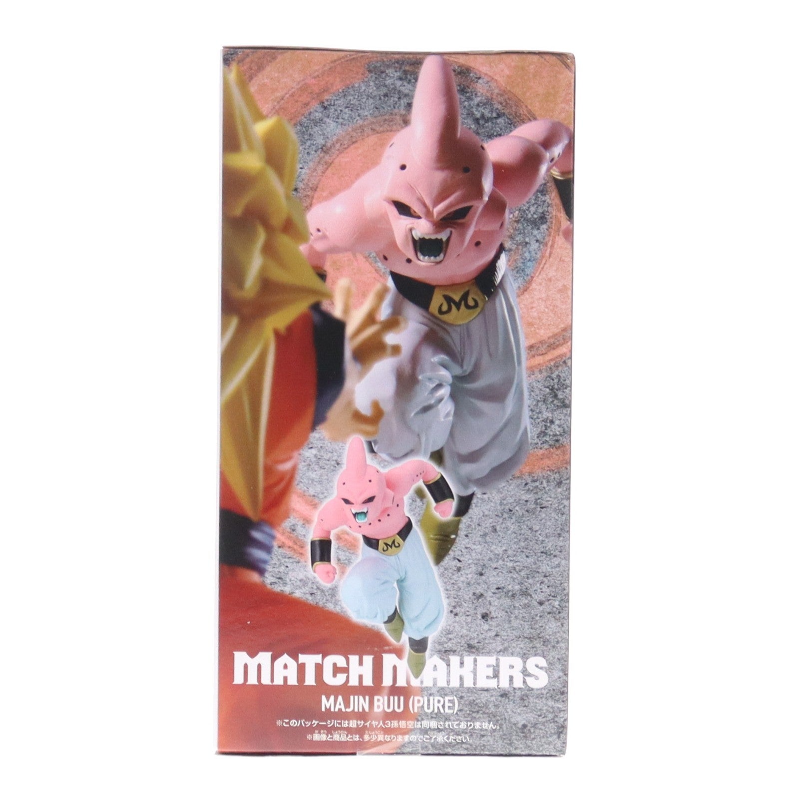 【中古即納】[FIG] 魔人ブウ(純粋) ドラゴンボールZ MATCH MAKERS 魔人ブウ(純粋)(VS超サイヤ人3孫悟空) DRAGON BALL フィギュア プライズ(2773699) バンプレスト(20251203)