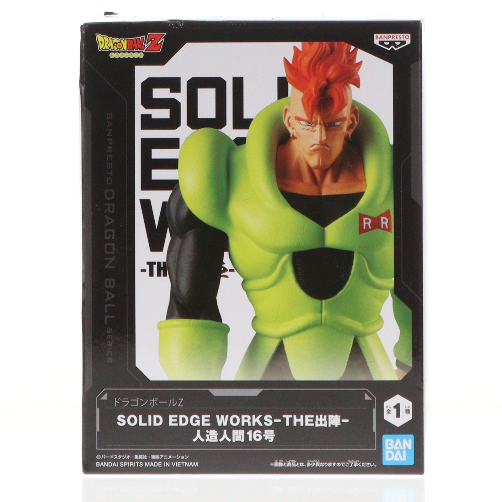 【中古即納】[FIG] 人造人間16号 ドラゴンボールZ SOLID EDGE WORKS-THE出陣-人造人間16号 フィギュア プライズ(2713262) バンプレスト(20241110)