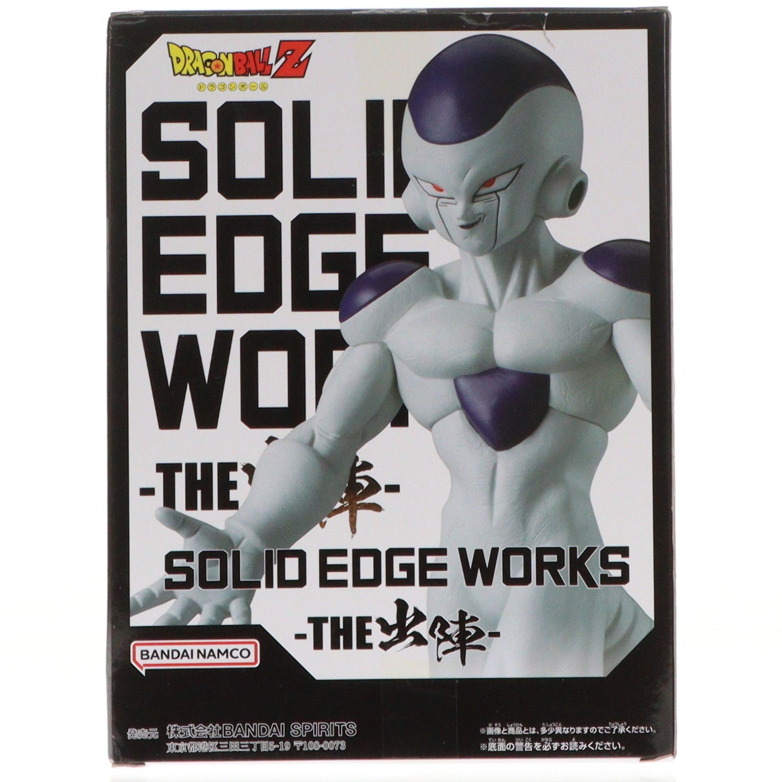 【中古即納】[FIG] フリーザ ドラゴンボールZ SOLID EDGE WORKS-THE出陣-フリーザ DRAGON BALL フィギュア プライズ(2720630) バンプレスト(20241220)