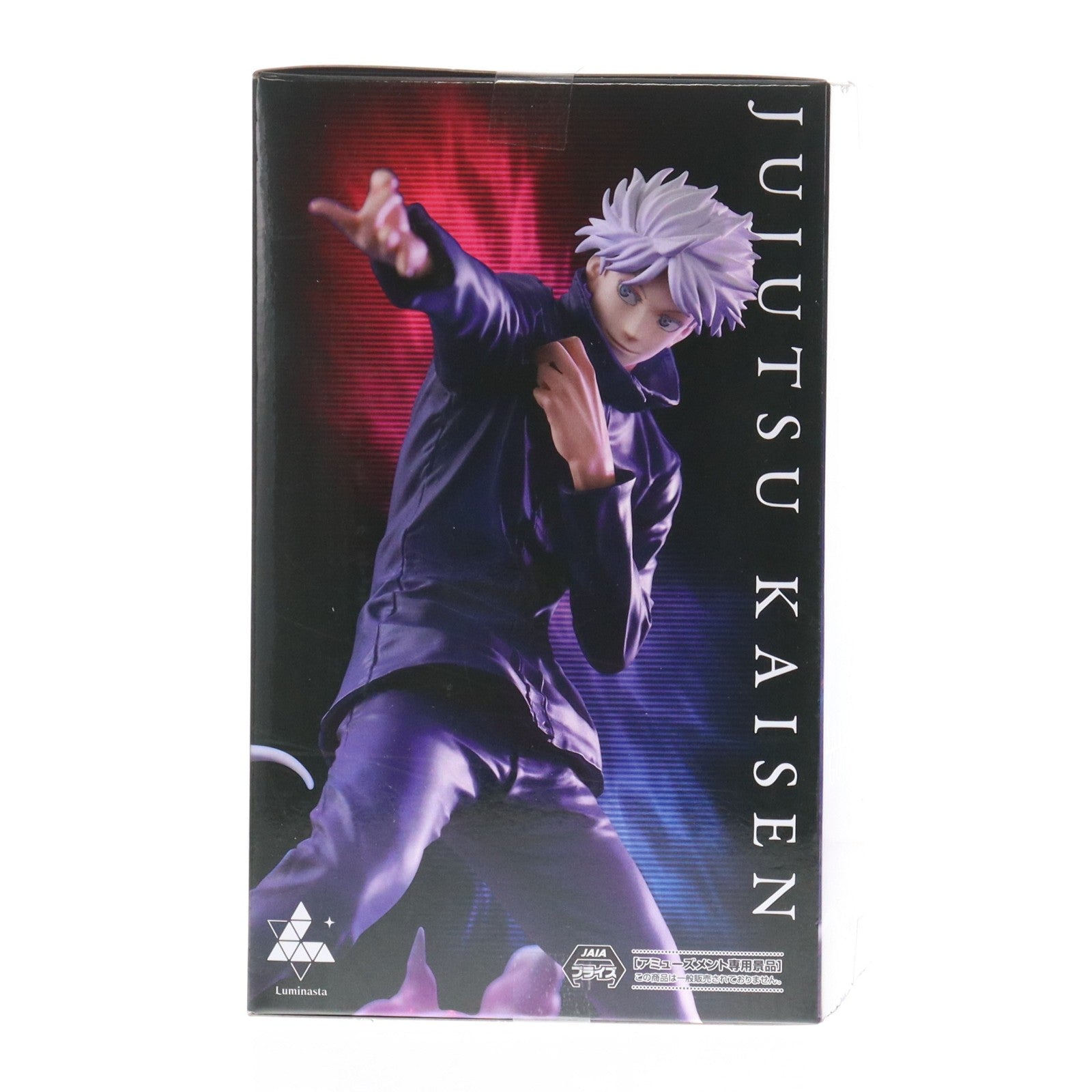 【中古即納】[FIG] 五条悟(ごじょうさとる) 呪術廻戦 Luminasta『五条悟』虚式「ムラサキ」 フィギュア プライズ(1119902) セガ(20251225)