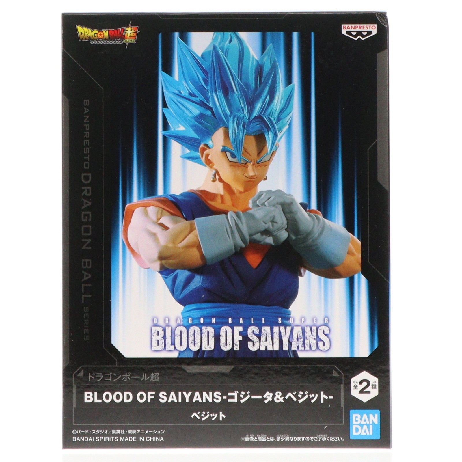 【中古即納】[FIG] 超サイヤ人ゴッド超サイヤ人ベジット ドラゴンボール超(スーパー) BLOOD OF SAIYANS-ゴジータ&ベジット- フィギュア プライズ(2762954) バンプレスト(20251113)