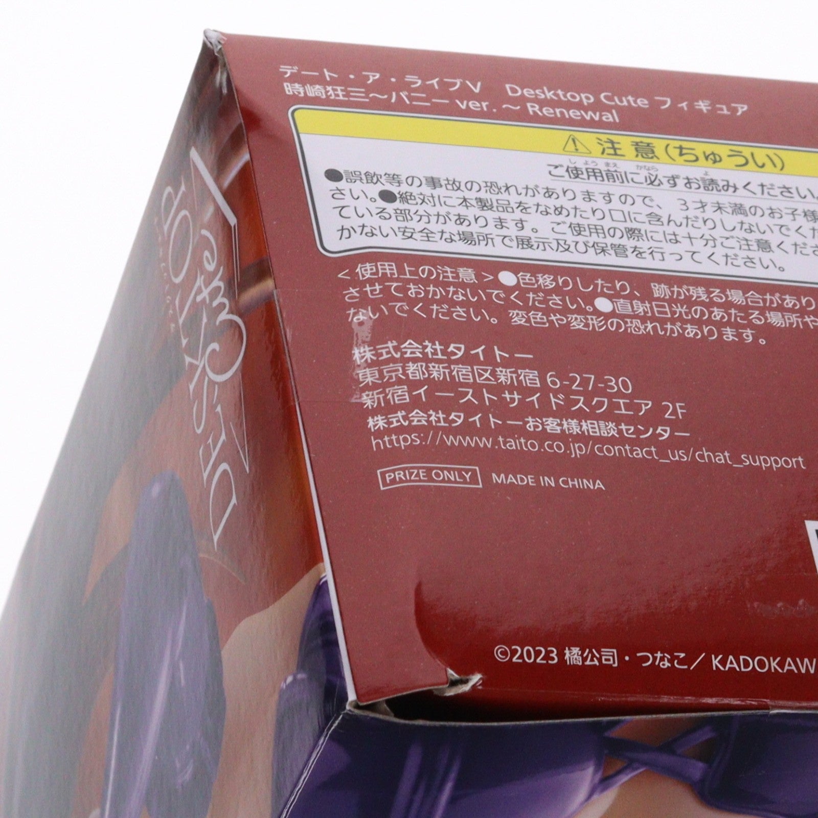 【中古即納】[FIG] 時崎狂三(ときさきくるみ) デート・ア・ライブV Desktop Cute フィギュア 時崎狂三～バニーver.～Renewal プライズ(451972000) タイトー(20251220)