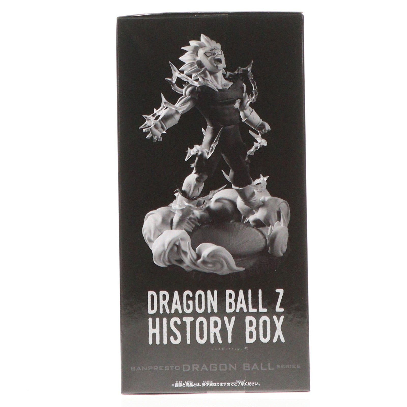 【中古即納】[FIG] 魔人ベジータ ドラゴンボールZ History Box 魔人ベジータ フィギュア プライズ(2752067) バンプレスト(20250610)