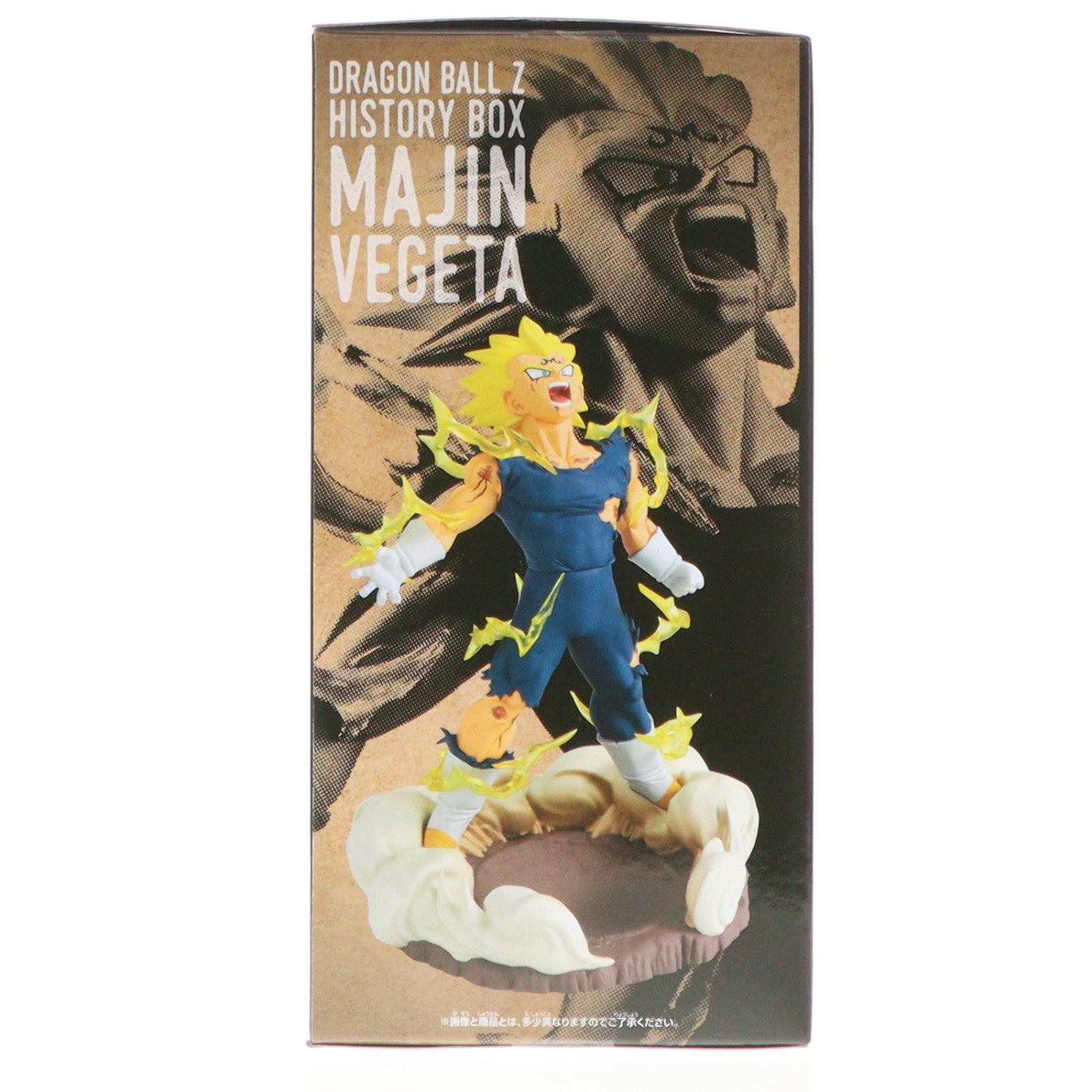 【中古即納】[FIG] 魔人ベジータ ドラゴンボールZ History Box 魔人ベジータ フィギュア プライズ(2752067) バンプレスト(20250610)