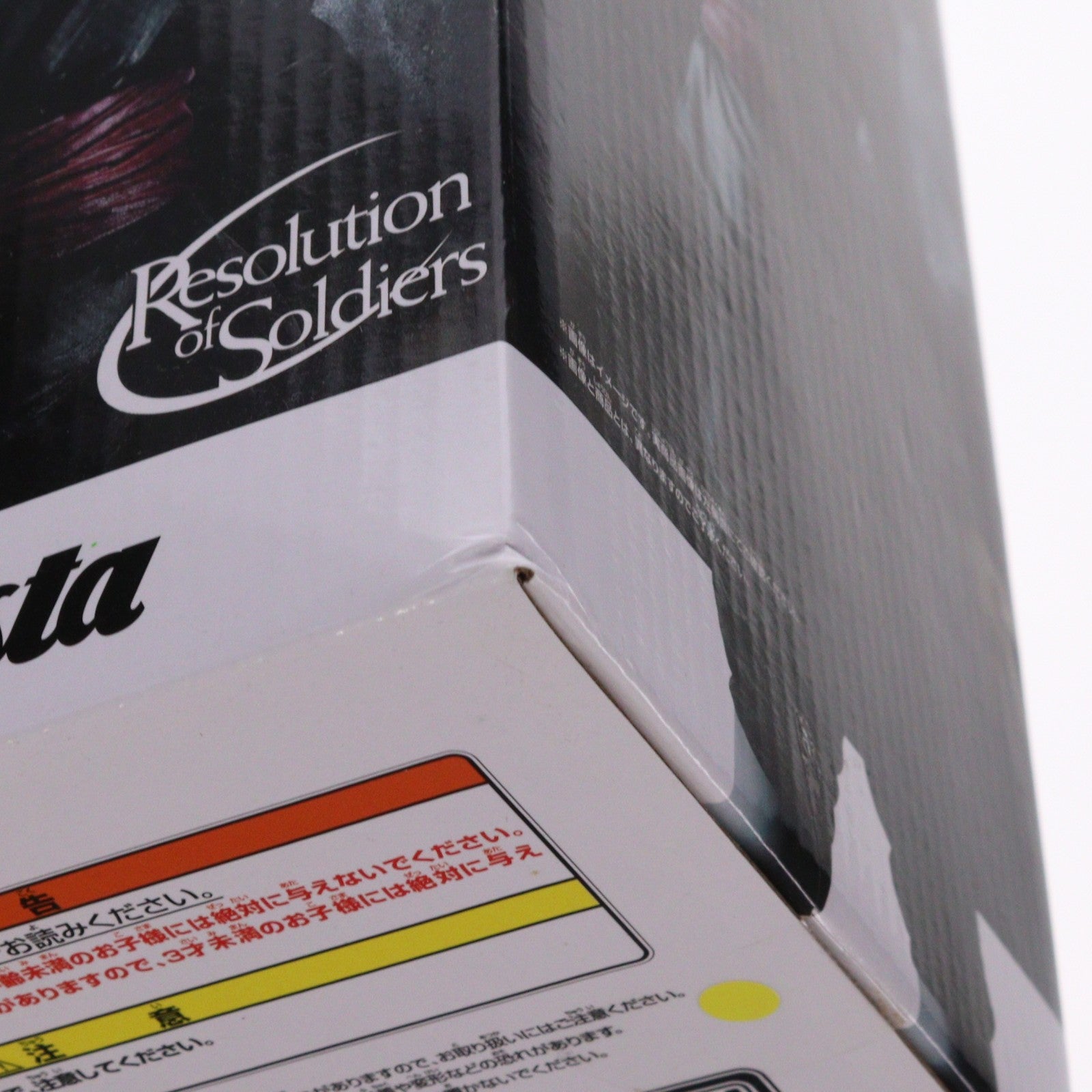 【中古即納】[FIG] 超サイヤ人ロゼ ゴクウブラック ドラゴンボール超(スーパー) Grandista-Resolution of soldiers- SUPER SAIYAN ROSE フィギュア プライズ(38075) バンプレスト(20180222)