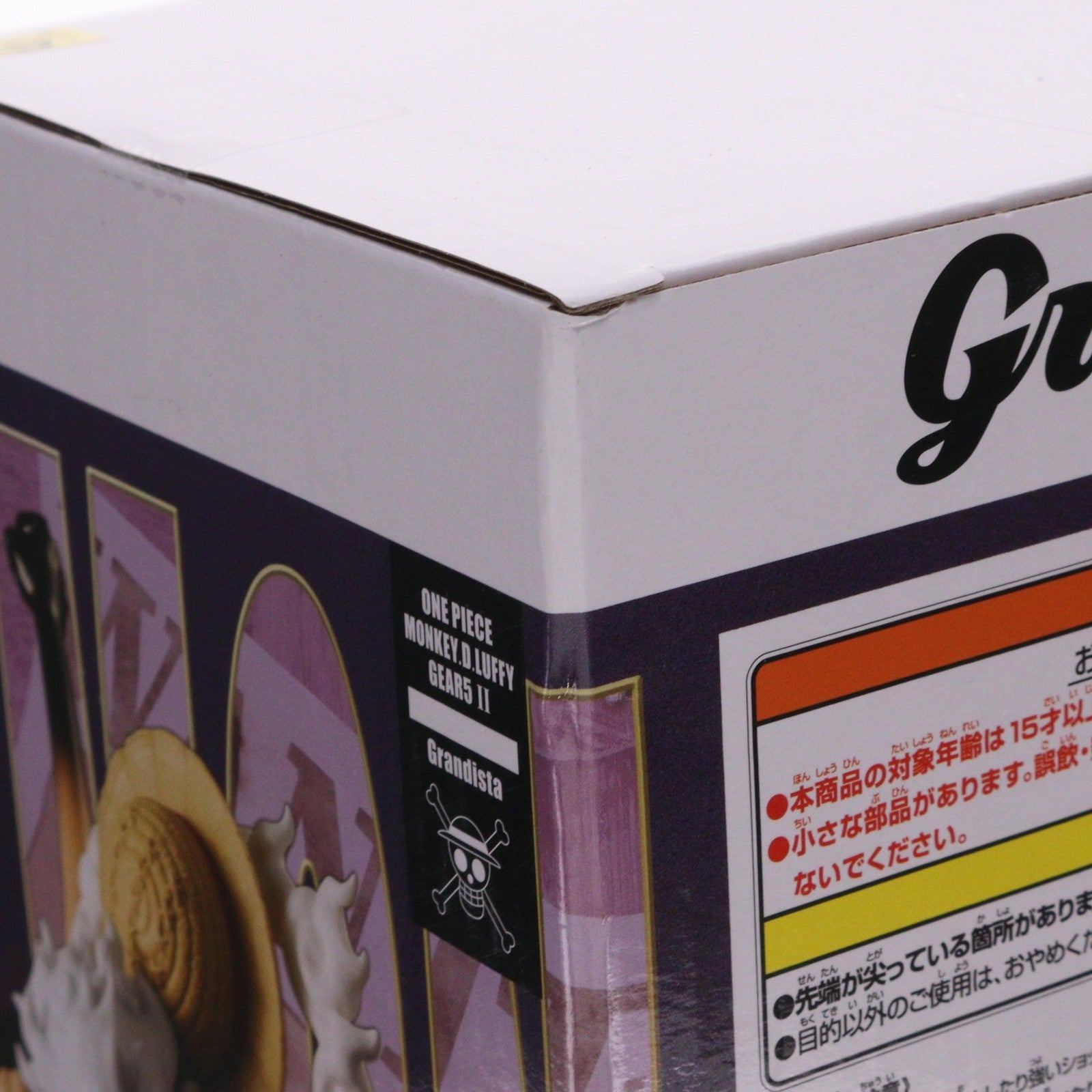 【中古即納】[FIG] モンキー・D・ルフィ ワンピース Grandista-MONKEY.D.LUFFY GEAR5-II ONE PIECE フィギュア プライズ(2774192) バンプレスト(20251016)