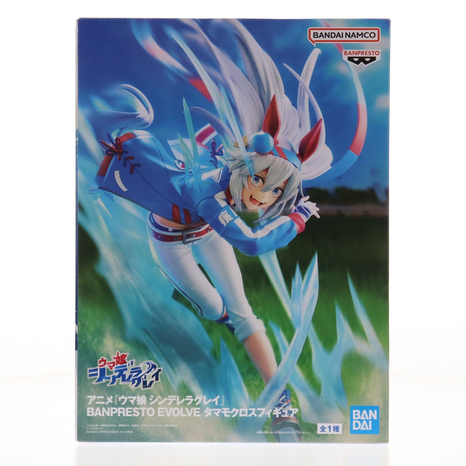 【中古即納】[FIG] タマモクロス ウマ娘 シンデレラグレイ BANPRESTO EVOLVE タマモクロスフィギュア プライズ(2761642) バンプレスト(20251127)