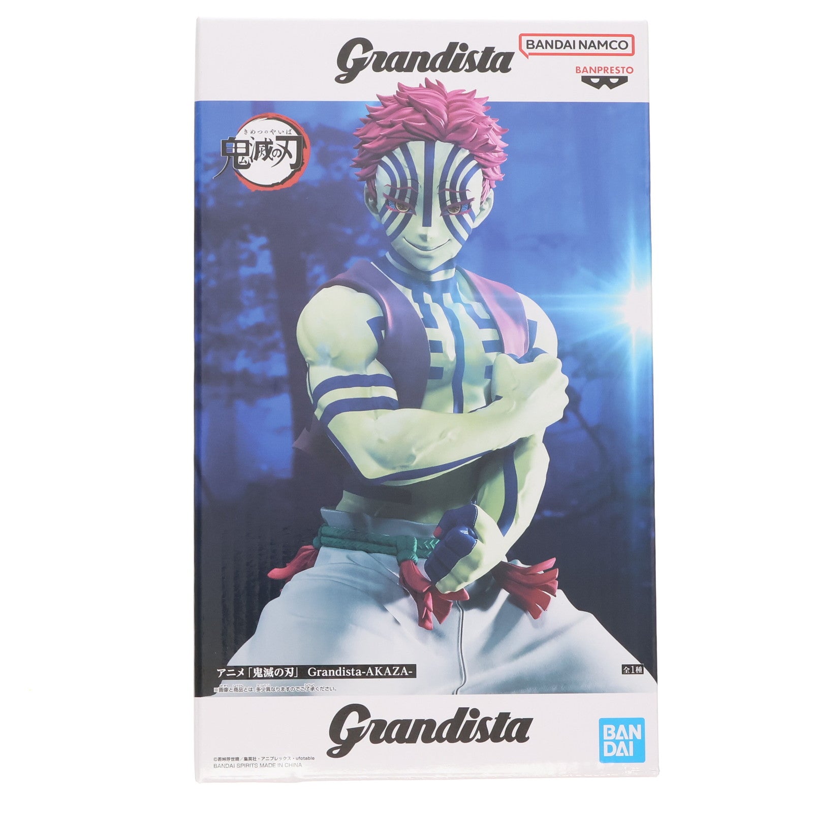 【中古即納】[FIG] 猗窩座(あかざ) 鬼滅の刃 Grandista-AKAZA- フィギュア プライズ(2754424) バンプレスト(20250723)