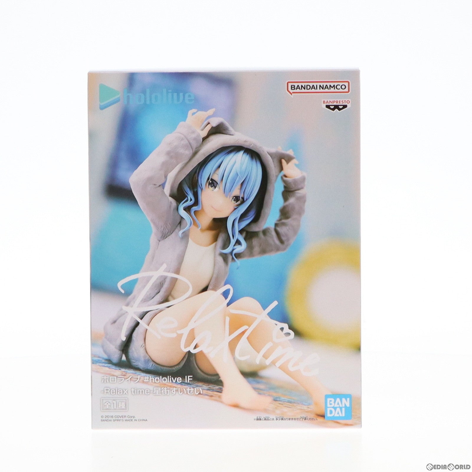 【中古即納】[FIG] 星街すいせい(ほしまちすいせい) ホロライブ #hololive IF -Relax time-星街すいせい ホロライブプロダクション フィギュア プライズ(2637927) バンプレスト(20230531)