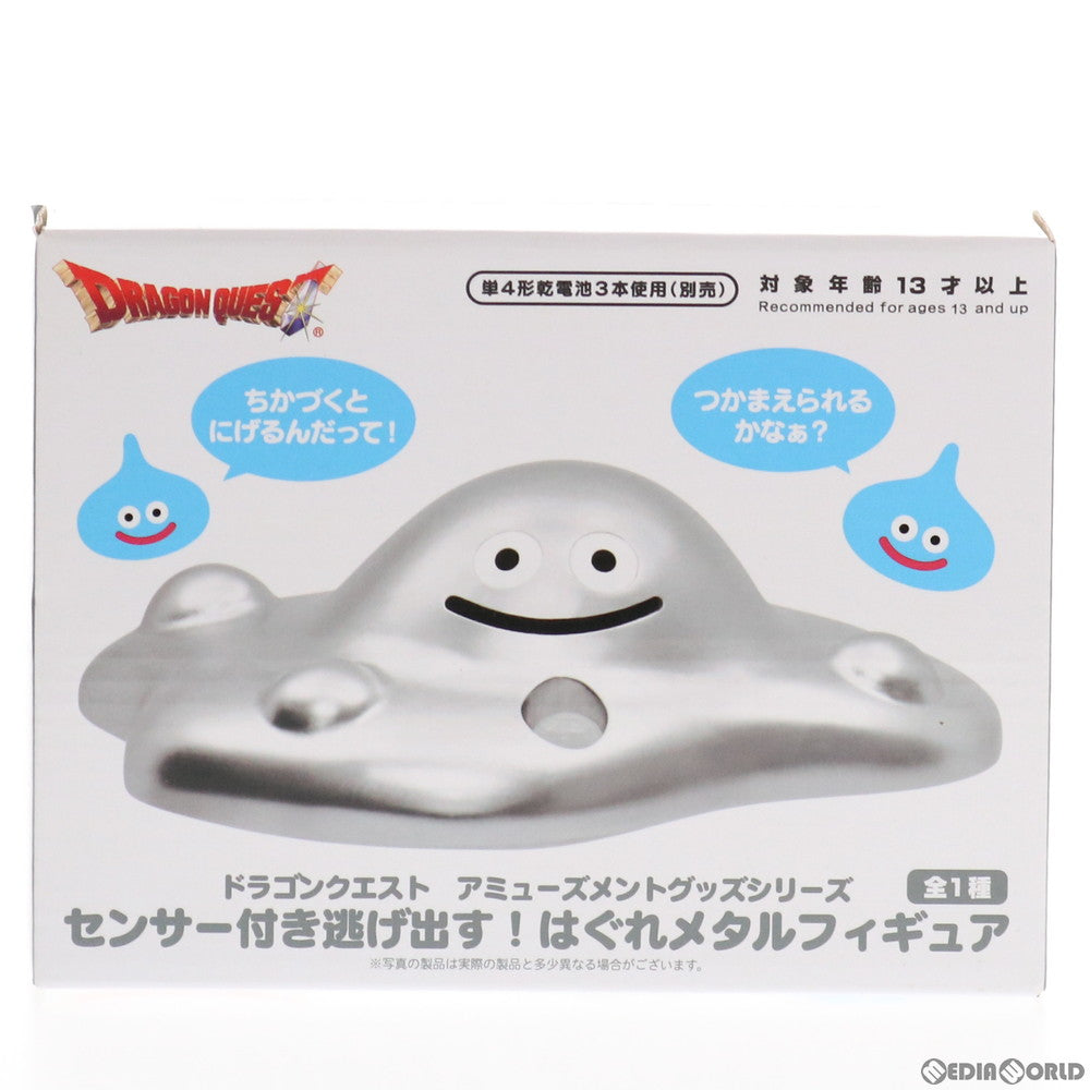 【中古即納】[FIG] AM センサー付き逃げ出す!はぐれメタルフィギュア ドラゴンクエスト プライズ(451267800) タイトー(20201231)
