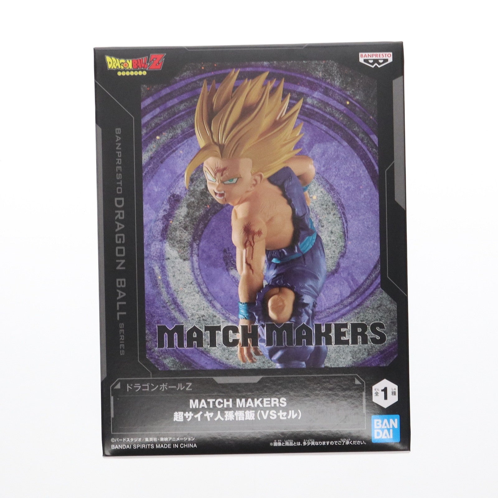 【中古即納】[FIG] 超サイヤ人孫悟飯 ドラゴンボールZ MATCH MAKERS 超サイヤ人孫悟飯(VSセル) フィギュア プライズ(2729335) バンプレスト(20250220)