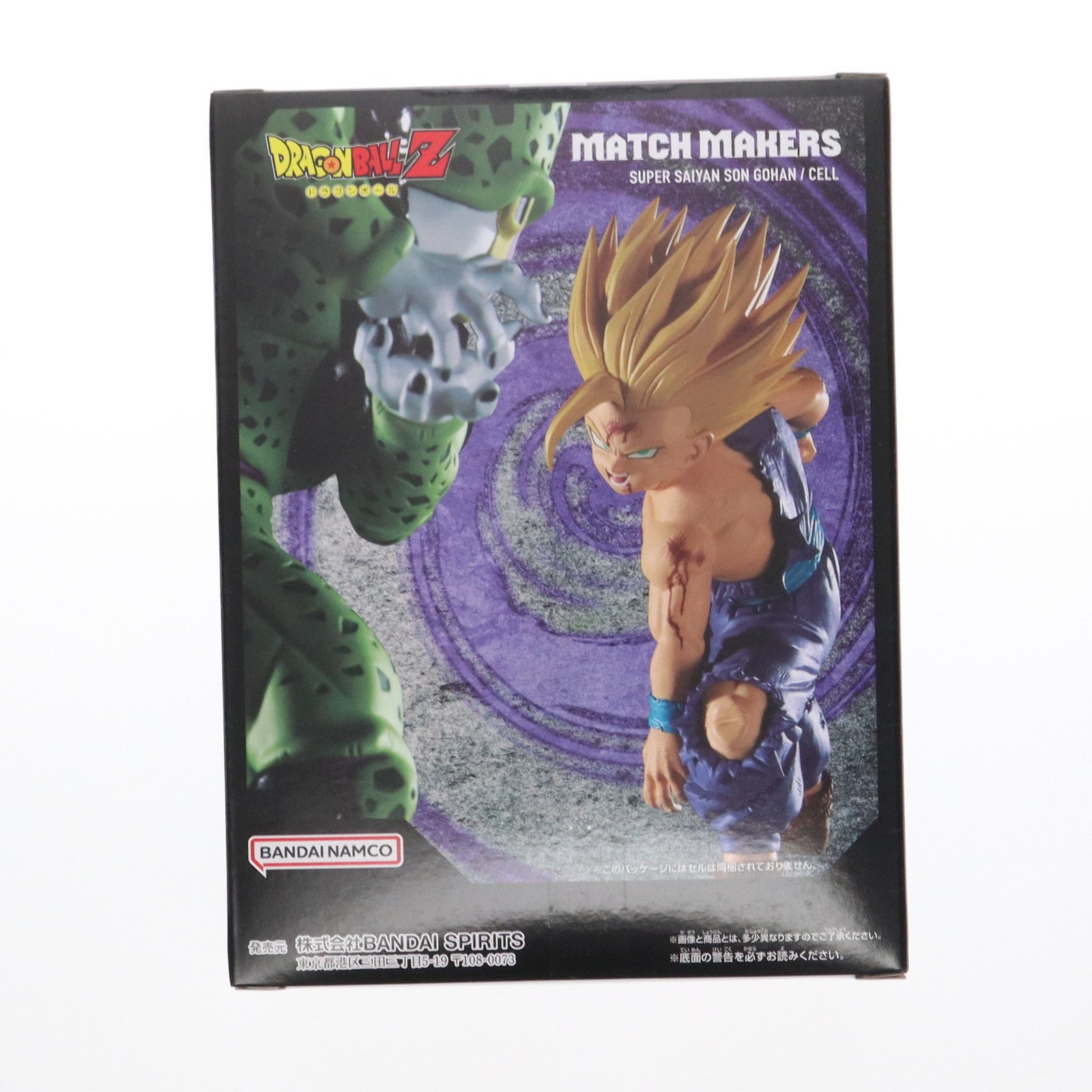 【中古即納】[FIG] 超サイヤ人孫悟飯 ドラゴンボールZ MATCH MAKERS 超サイヤ人孫悟飯(VSセル) フィギュア プライズ(2729335) バンプレスト(20250220)