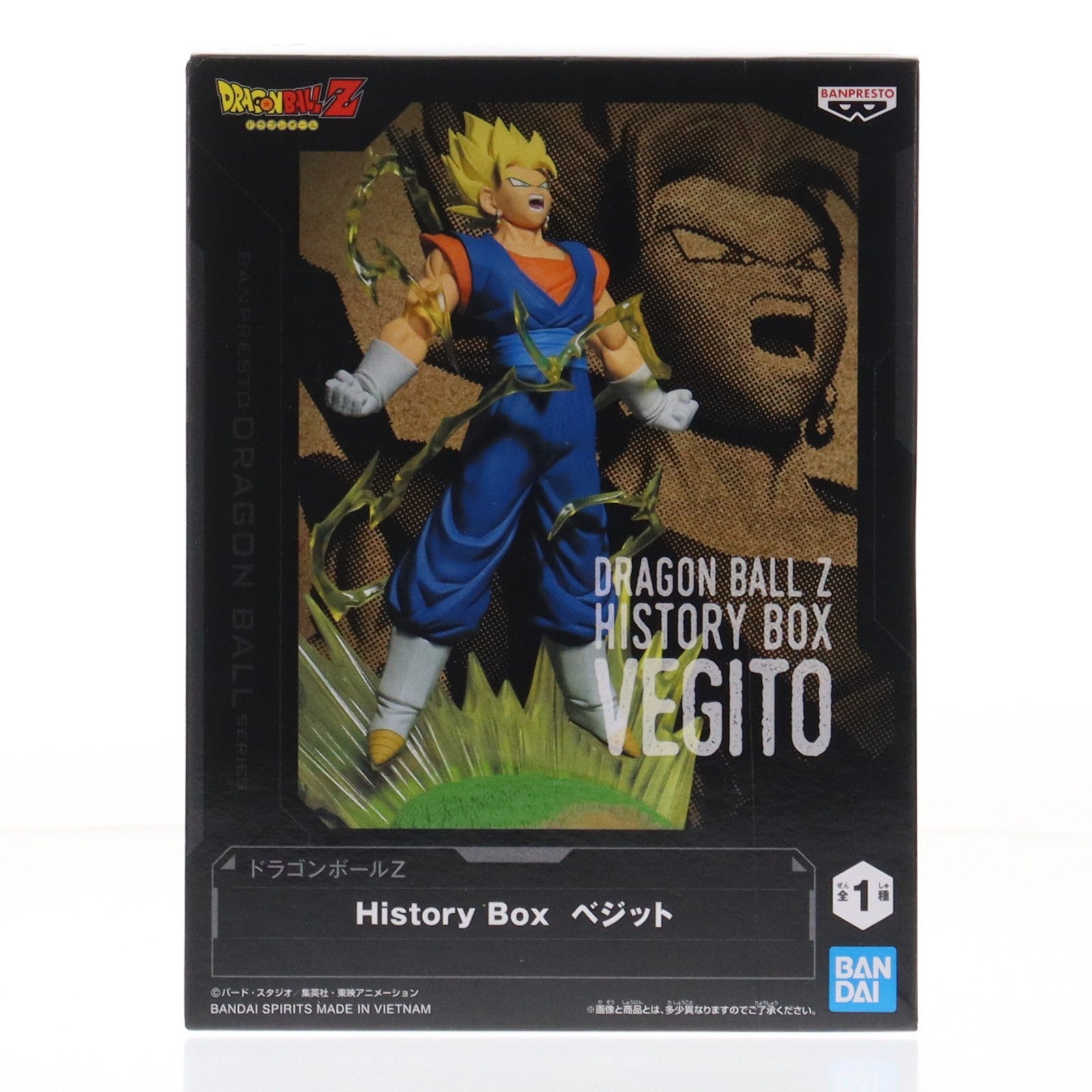 【中古即納】[FIG] ベジット ドラゴンボールZ History Box ベジット DRAGON BALL フィギュア プライズ(2762953) バンプレスト(20251218)