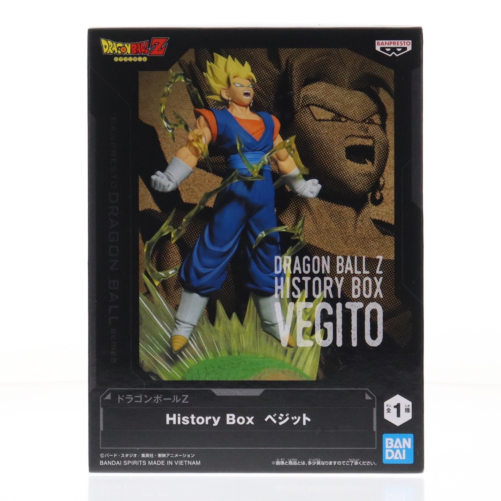 【中古即納】[FIG] ベジット ドラゴンボールZ History Box ベジット DRAGON BALL フィギュア プライズ(2762953) バンプレスト(20251218)