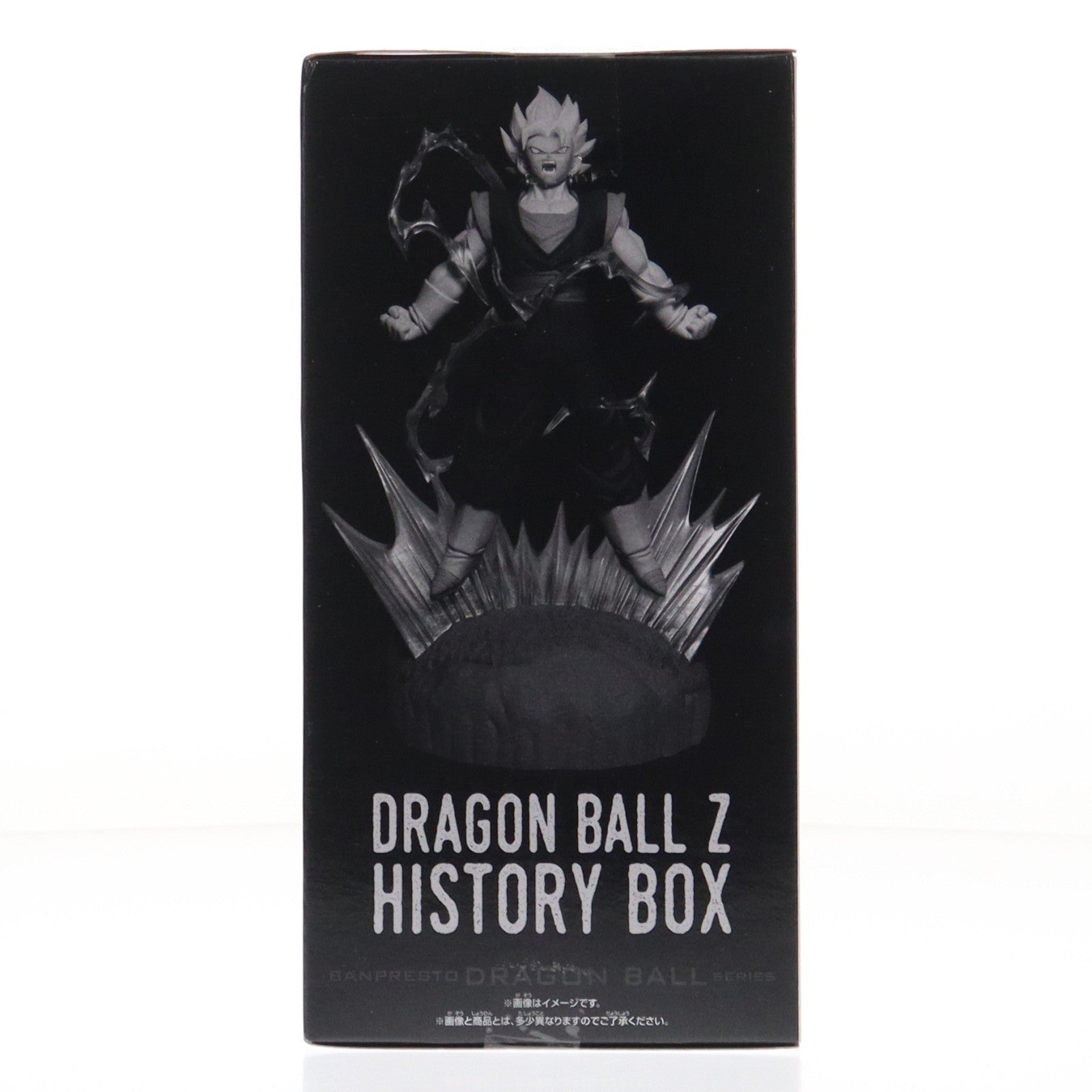 【中古即納】[FIG] ベジット ドラゴンボールZ History Box ベジット DRAGON BALL フィギュア プライズ(2762953) バンプレスト(20251218)