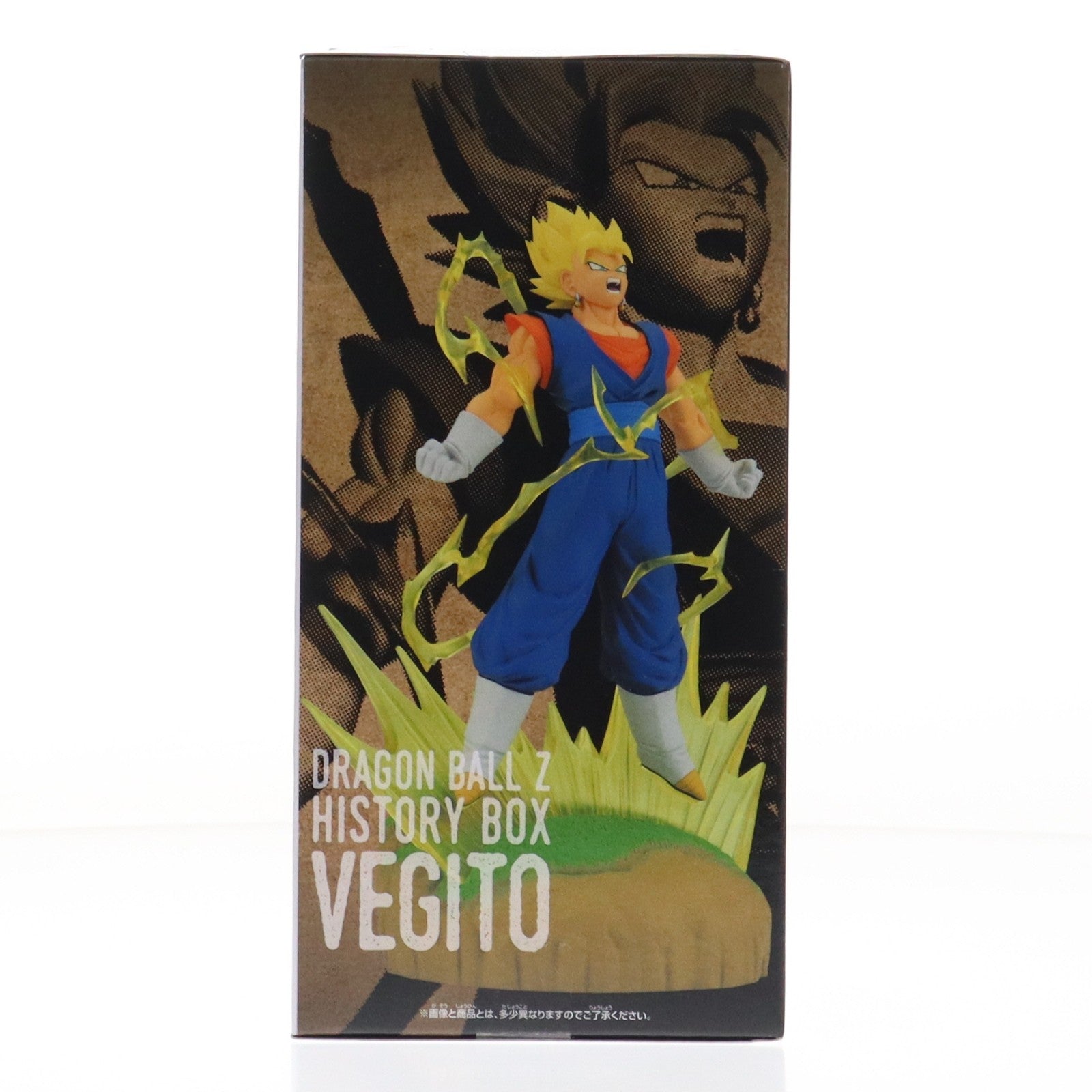 【中古即納】[FIG] ベジット ドラゴンボールZ History Box ベジット DRAGON BALL フィギュア プライズ(2762953) バンプレスト(20251218)