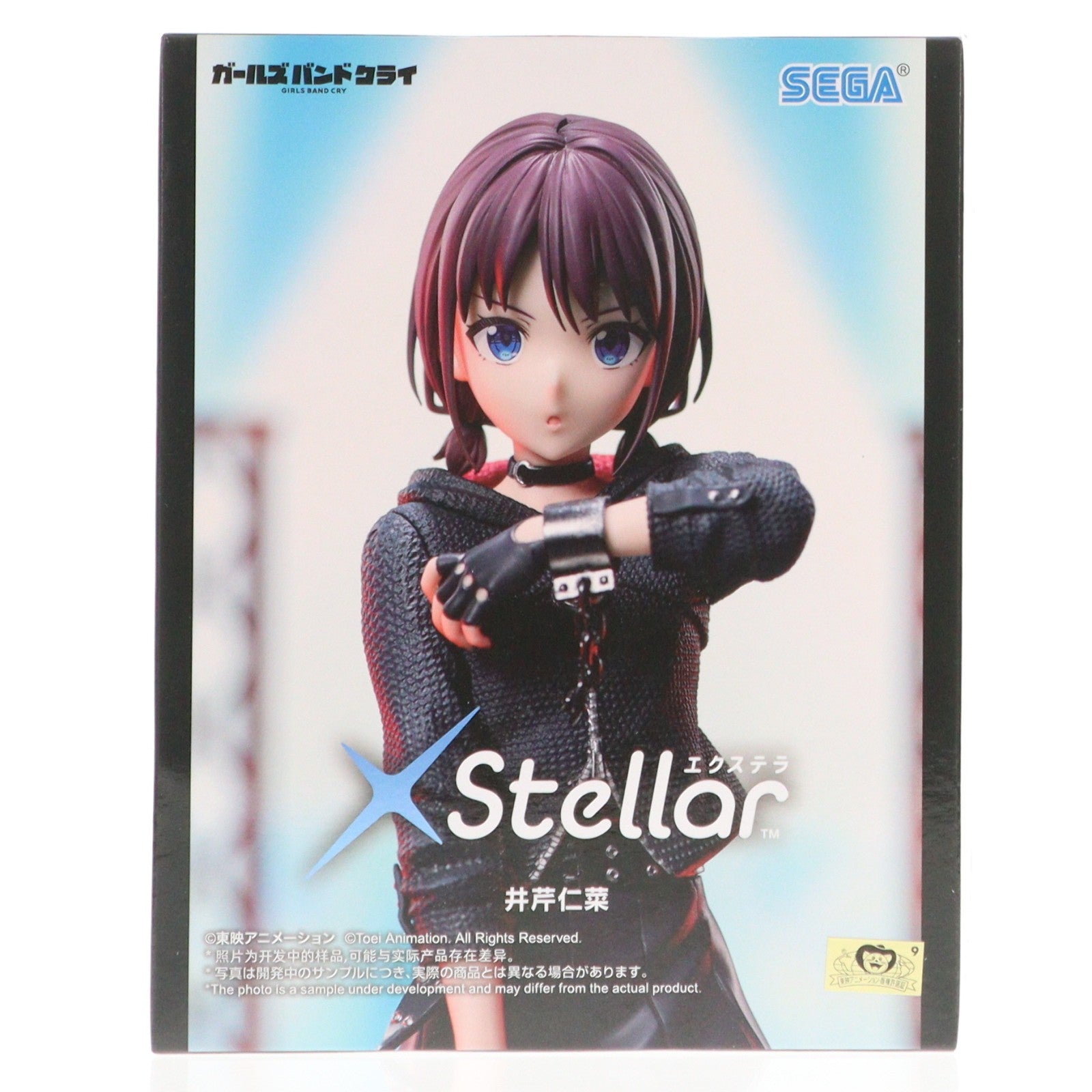 【中古即納】[FIG] 井芹仁菜(いせりにな) ガールズバンドクライ XStellar『井芹仁菜』 フィギュア プライズ(1119906) セガ(20251212)