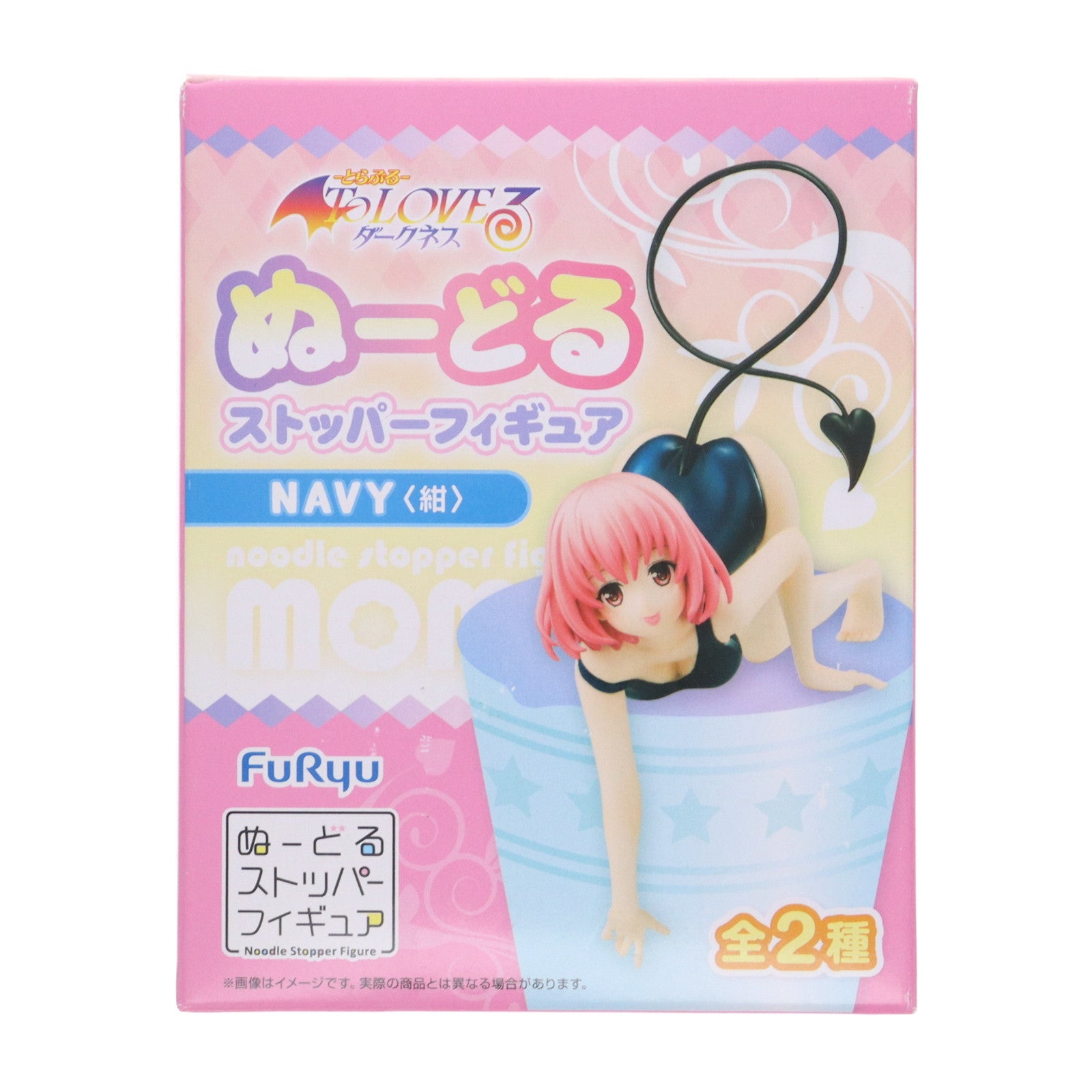 【中古即納】[FIG] モモ・ベリア・デビルーク(紺) To LOVEる -とらぶる- ダークネス ぬーどるストッパーフィギュア プライズ(AMU-PRZ7079) フリュー(20160131)