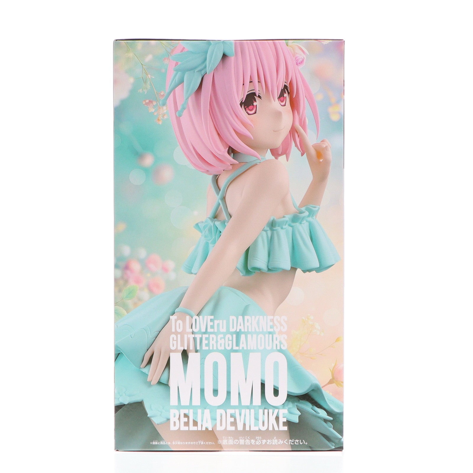 【中古即納】[FIG] モモ・ベリア・デビルーク To LOVEる-とらぶる- ダークネス GLITTER&GLAMOURS フィギュア プライズ(2730224) バンプレスト(20250228)